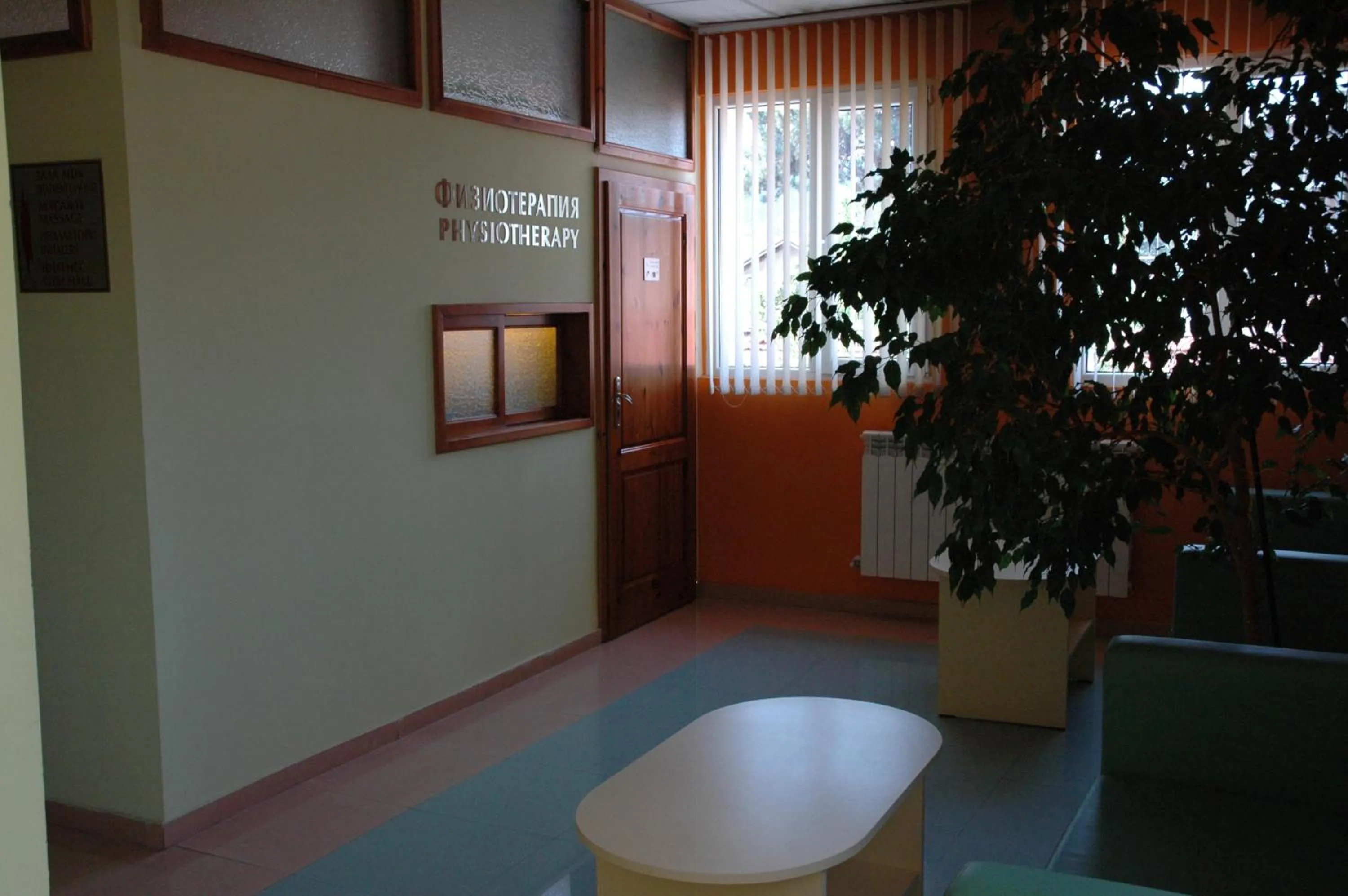 View (from property/room) in Balneo & SPA Hotel Aura