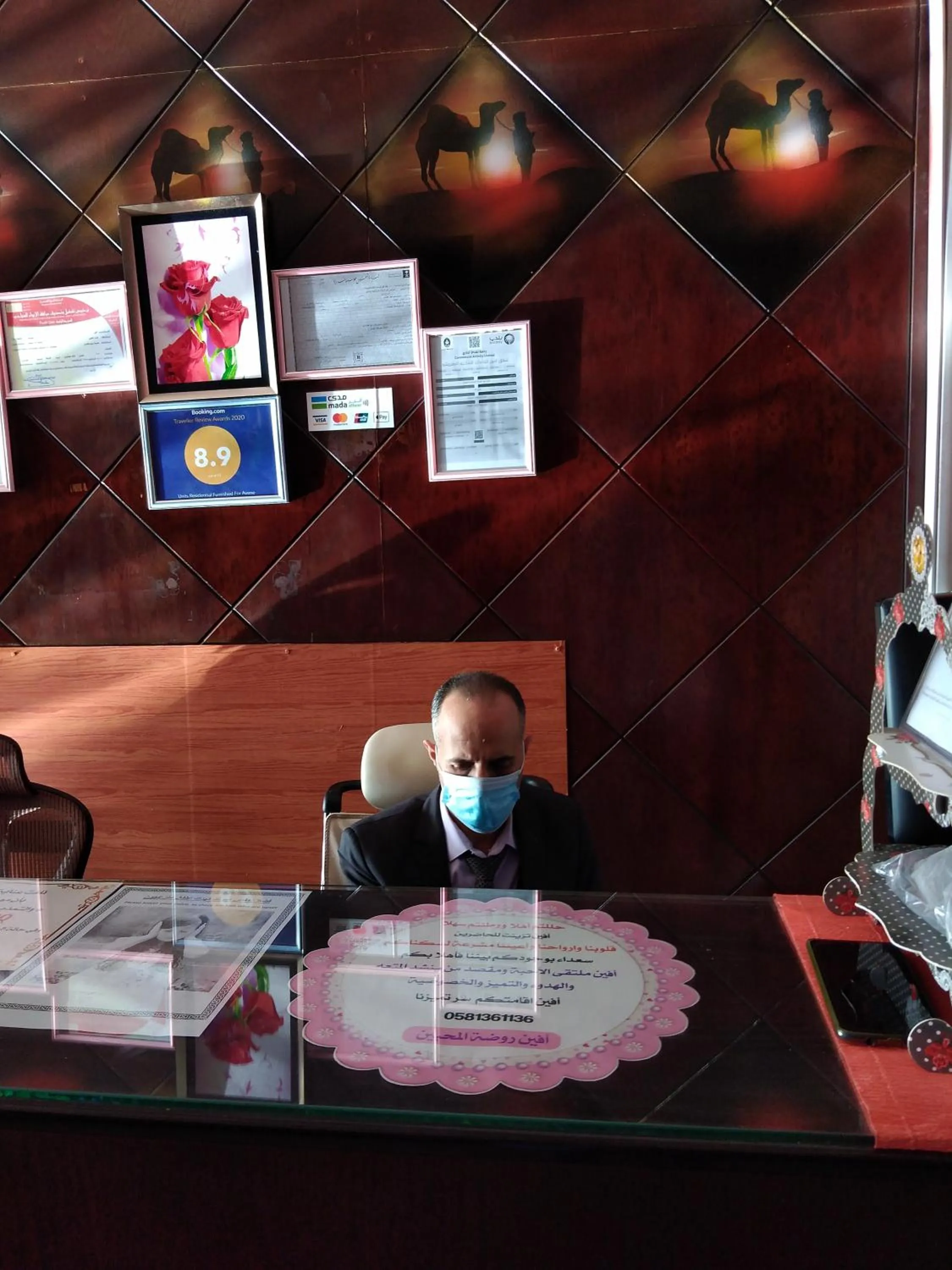 Lobby or reception in Avene For Furnished Residential Units