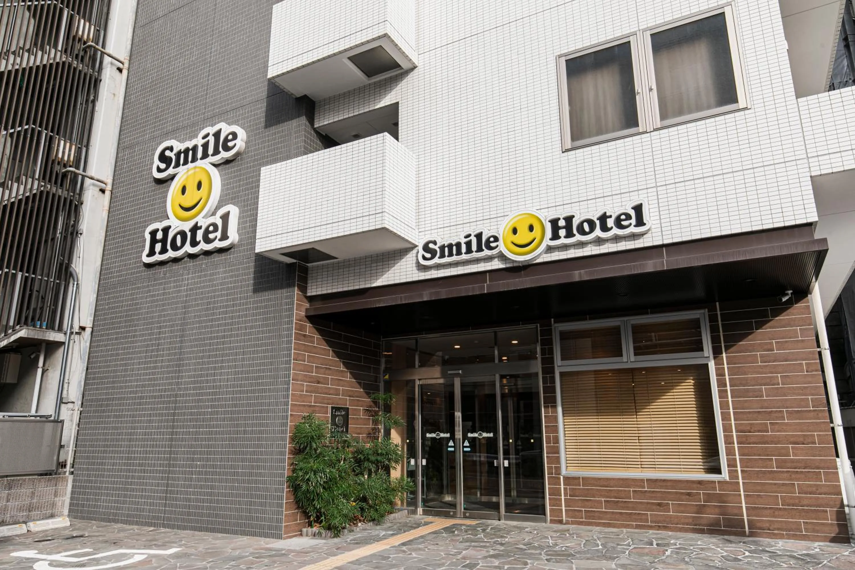 Smile Hotel Hakataekimae