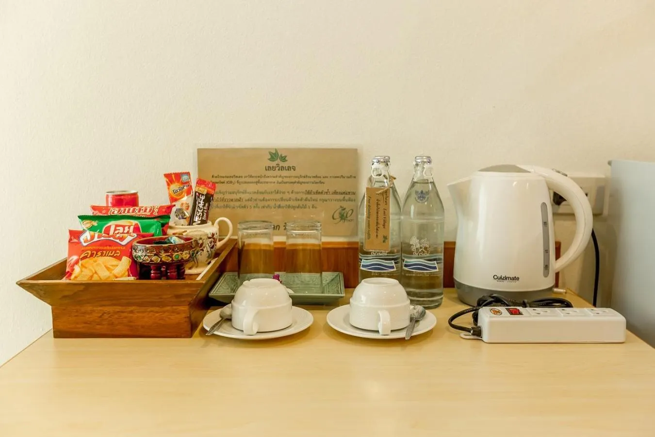 Coffee/tea facilities in Loei Village Hotel