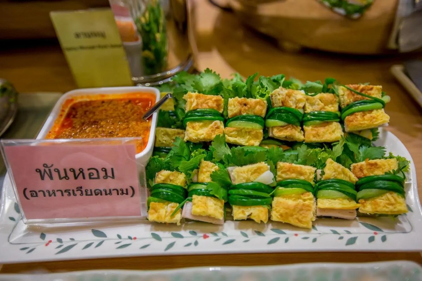 Food in Loei Village Hotel