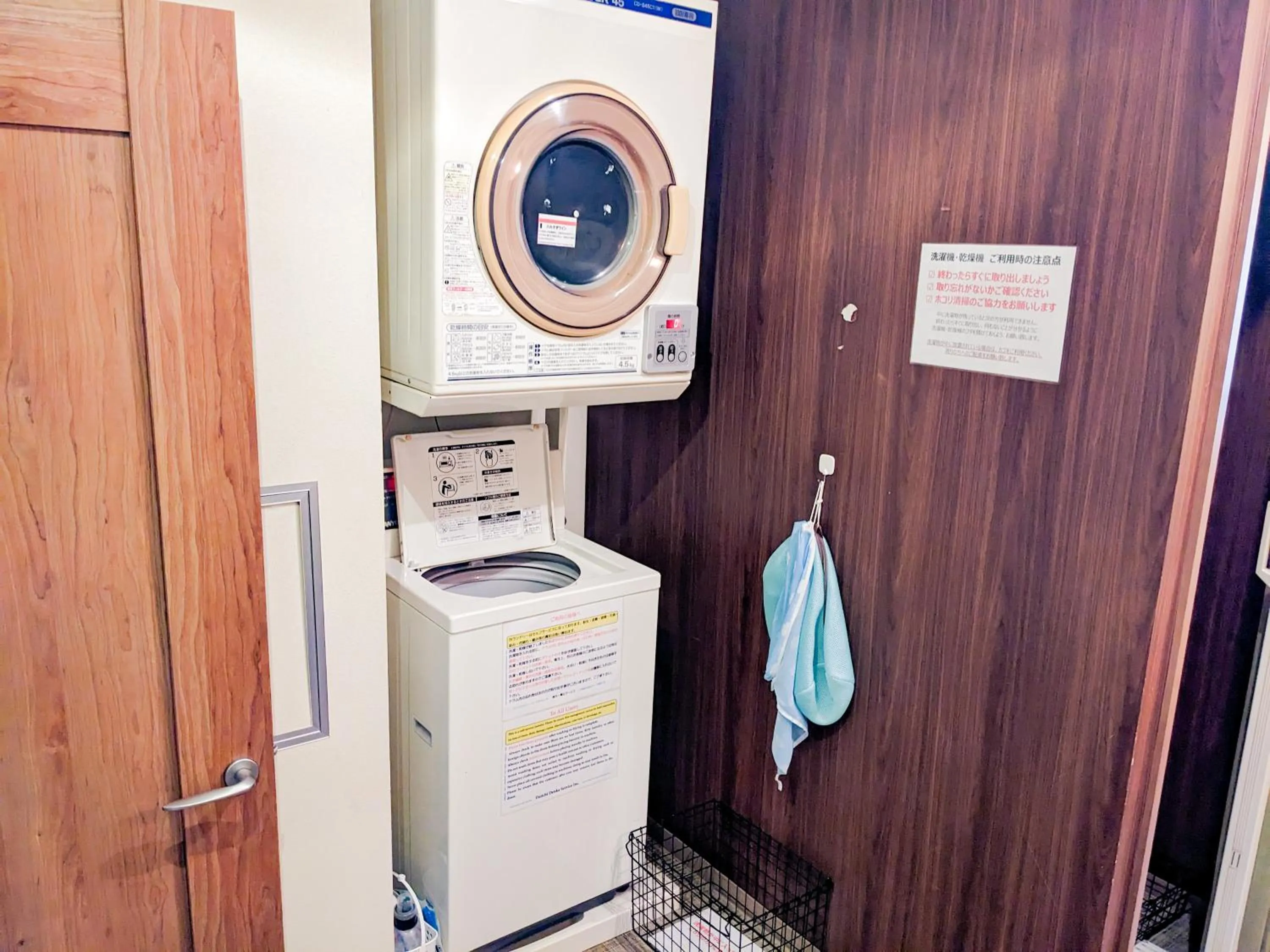 washing machine in Hostel JIN
