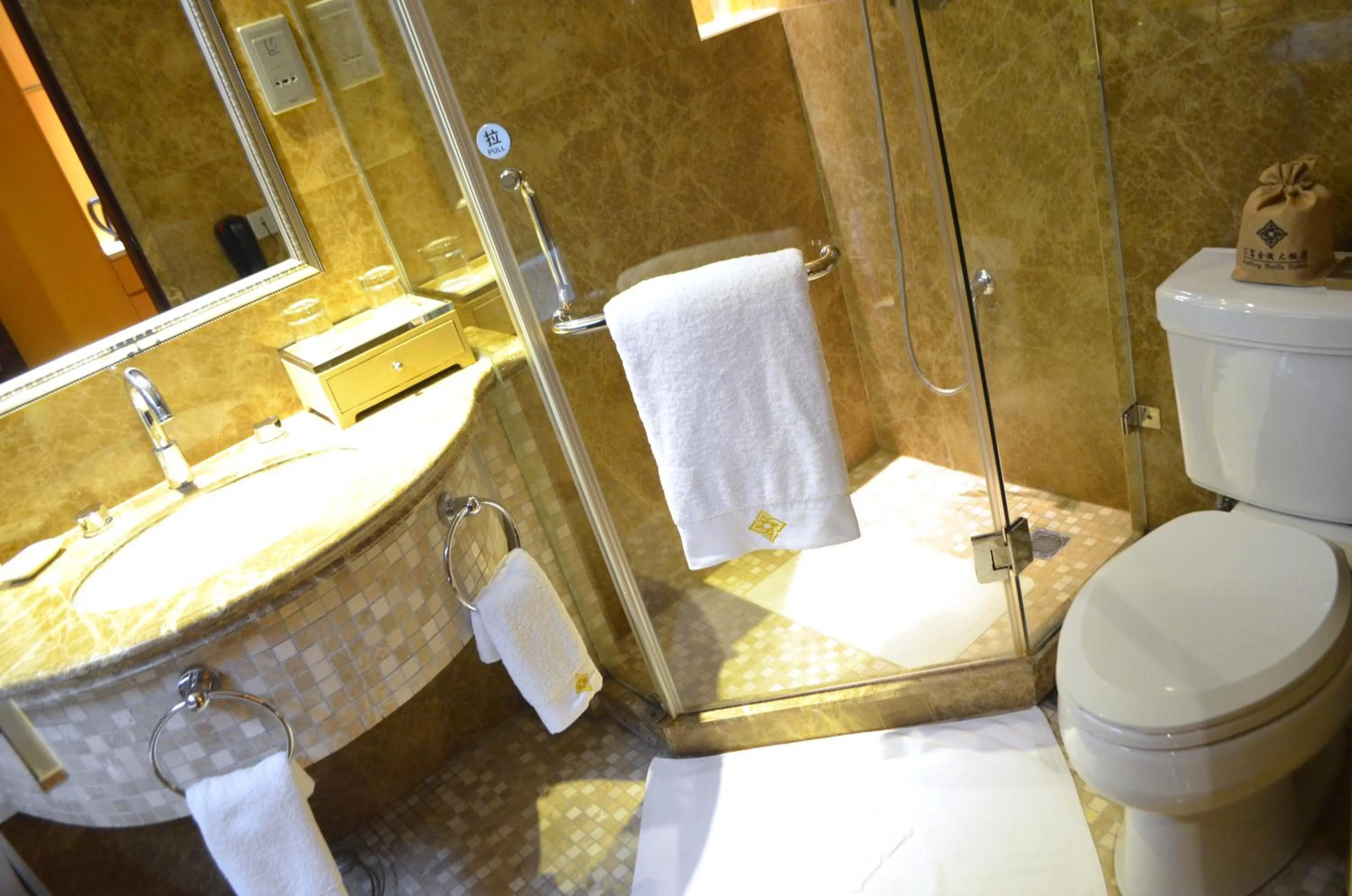 Hui Fu Jinling Hotel