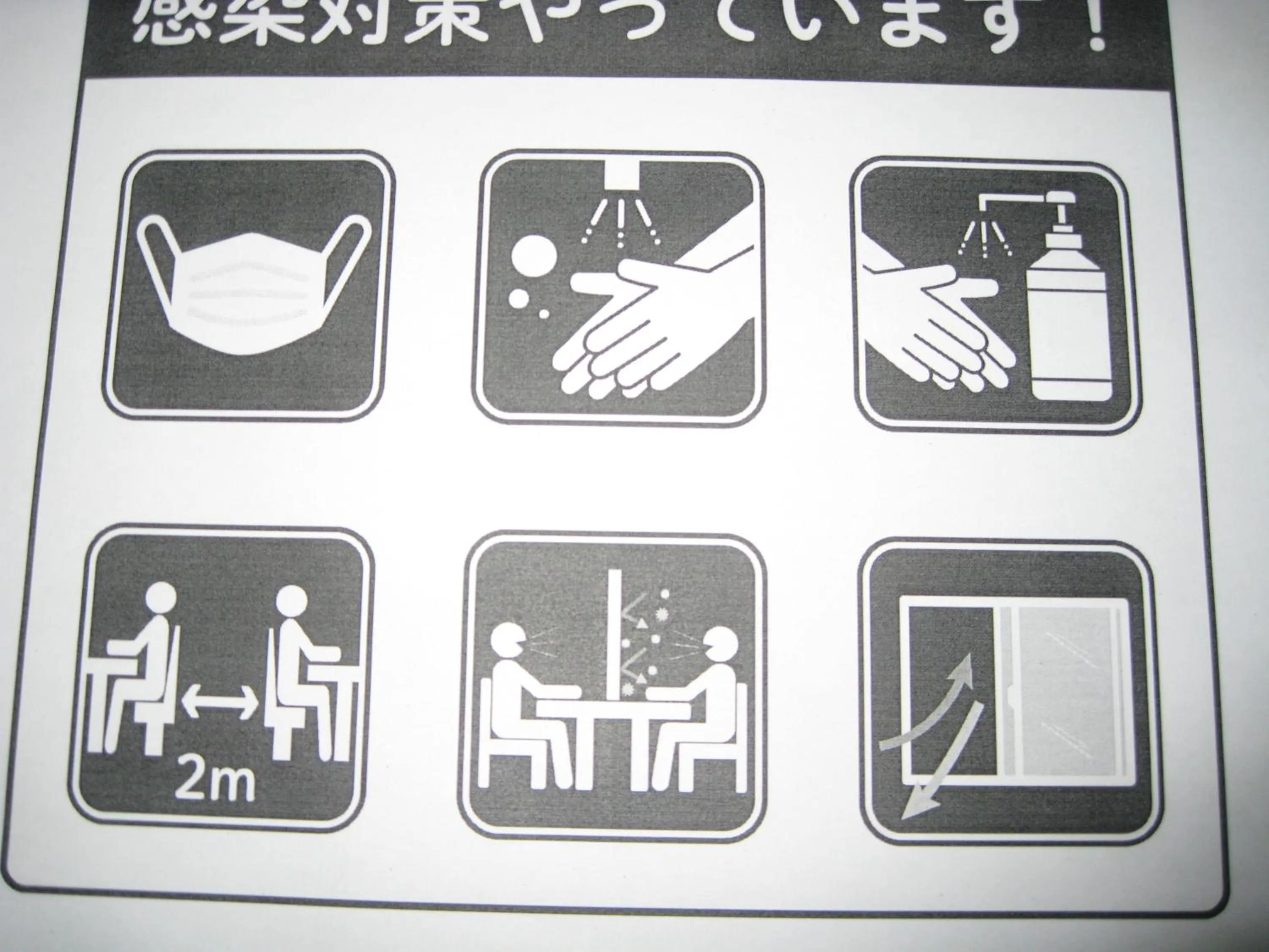 Hotel Civic Inn Sayama