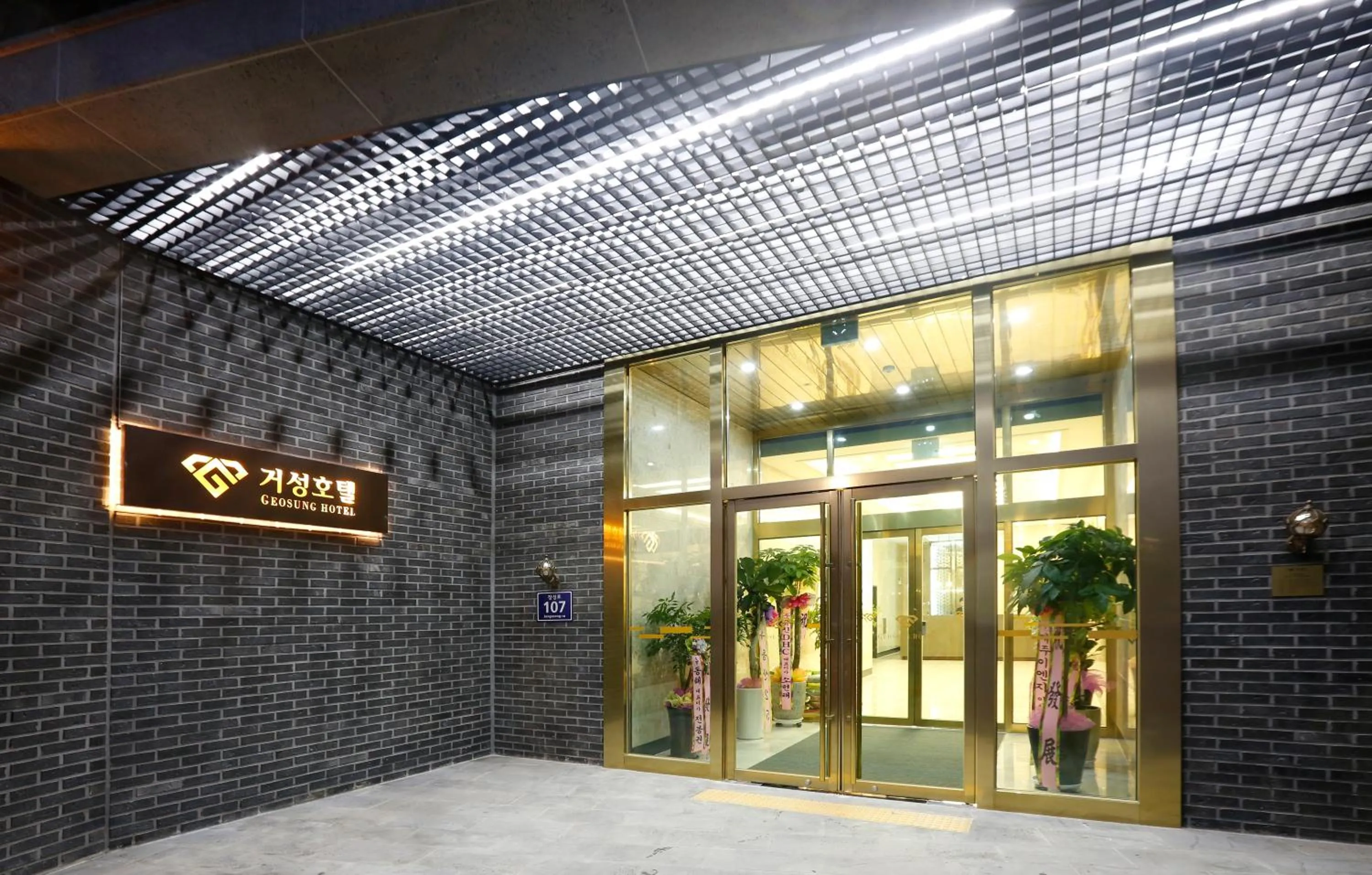 Property building in Geosung Hotel