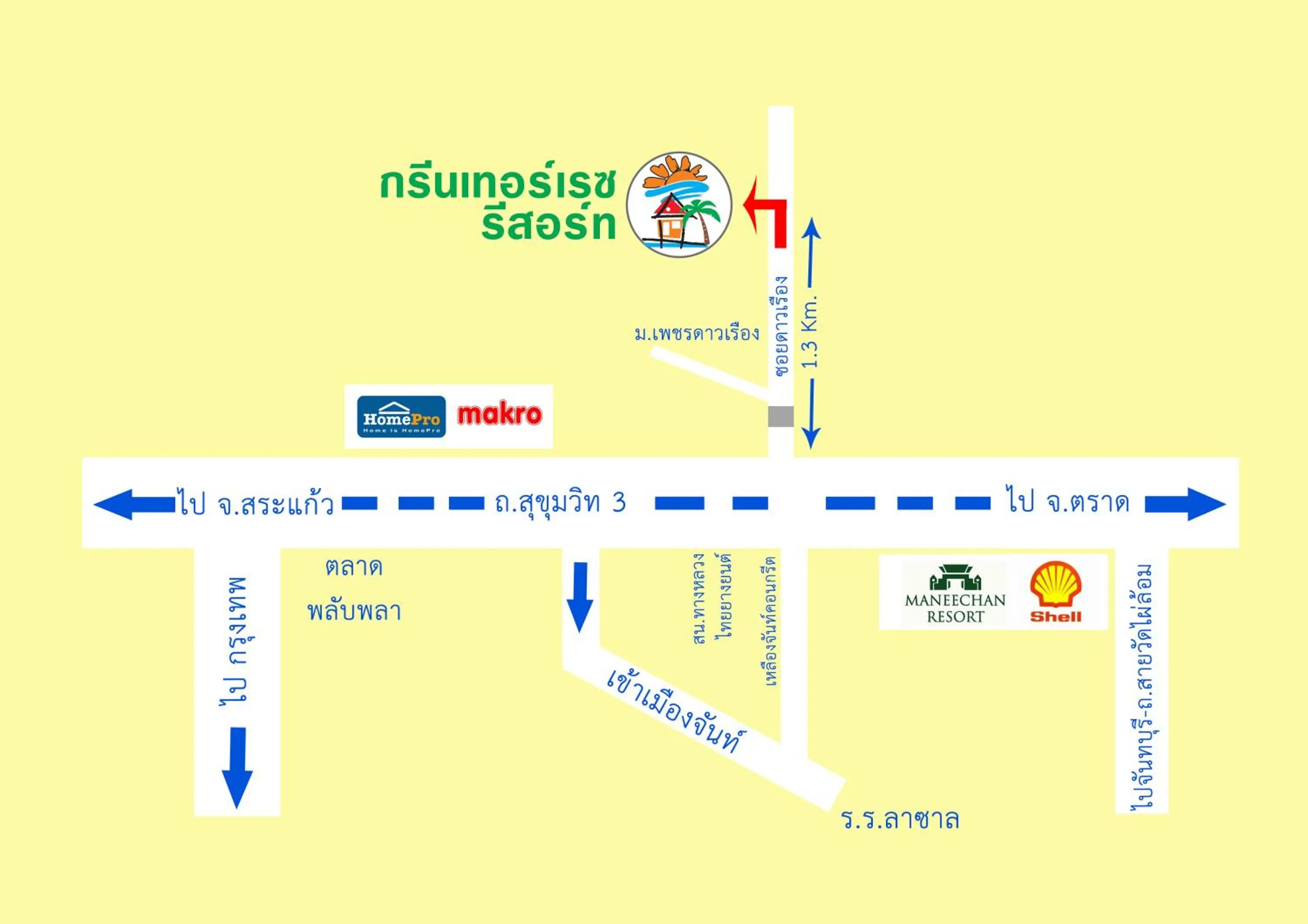 Property logo or sign in Annowa Resort - Chanthaburi