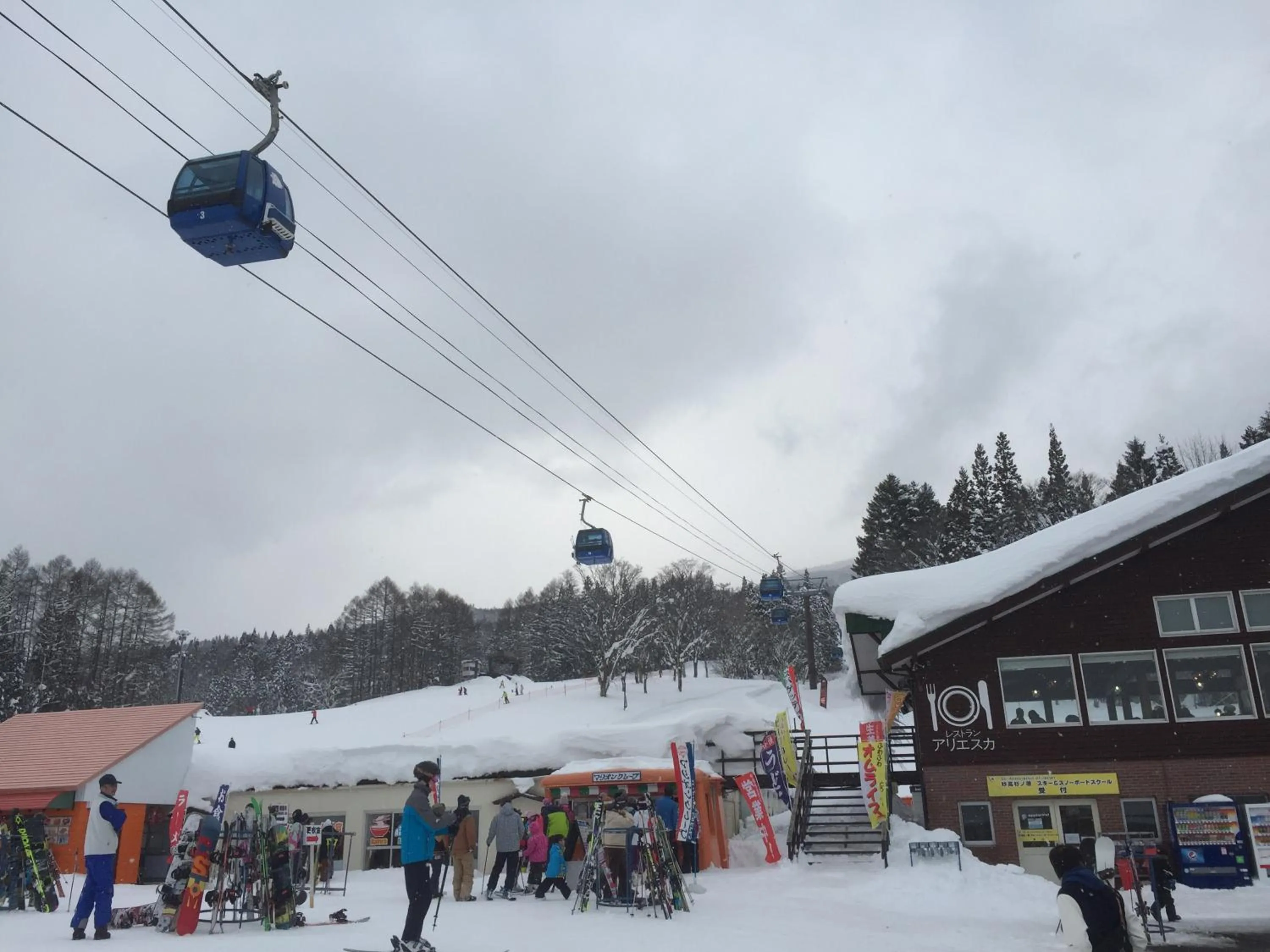 Off site in Pension Moomin Papa