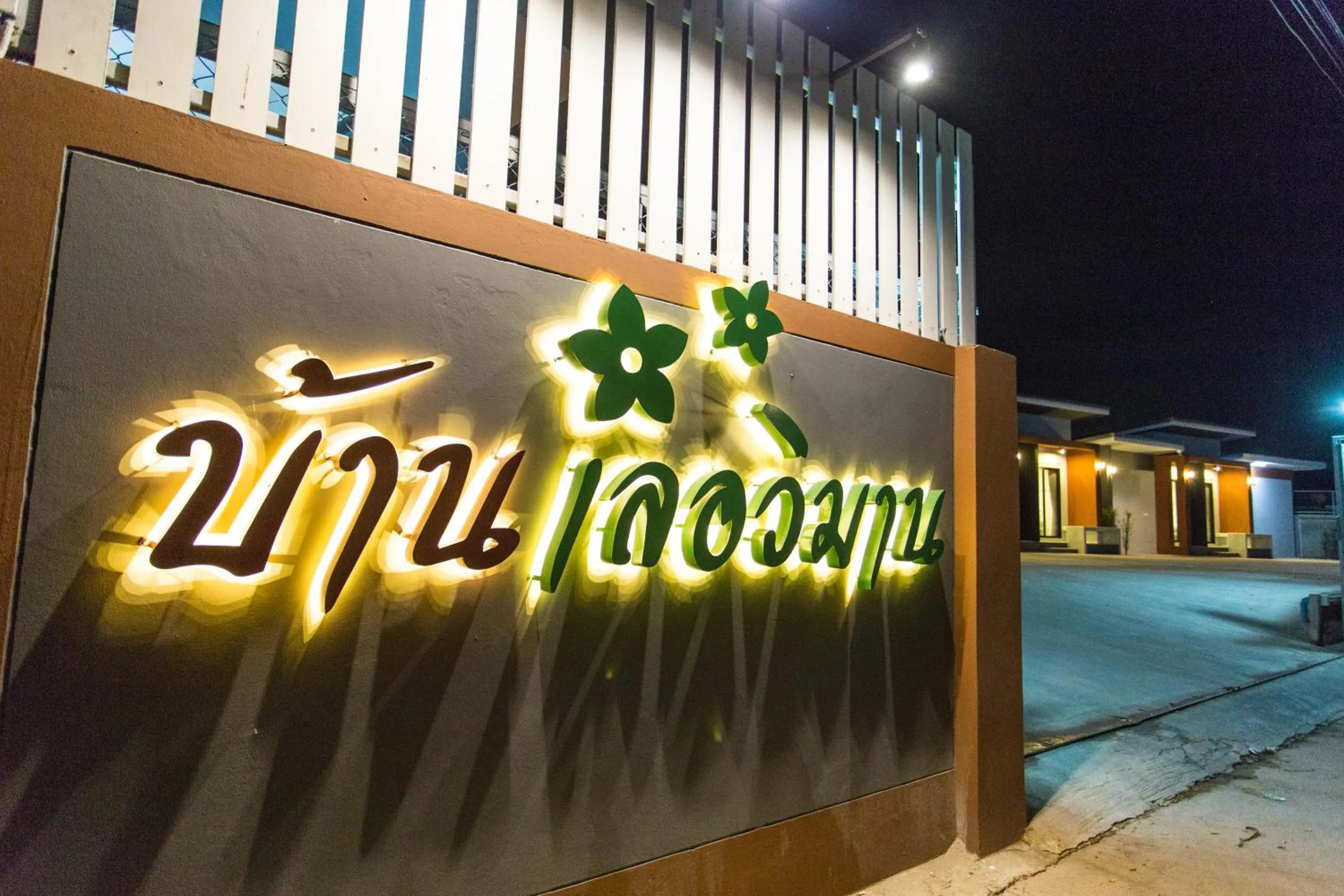 Other in Baan Le Vimaan