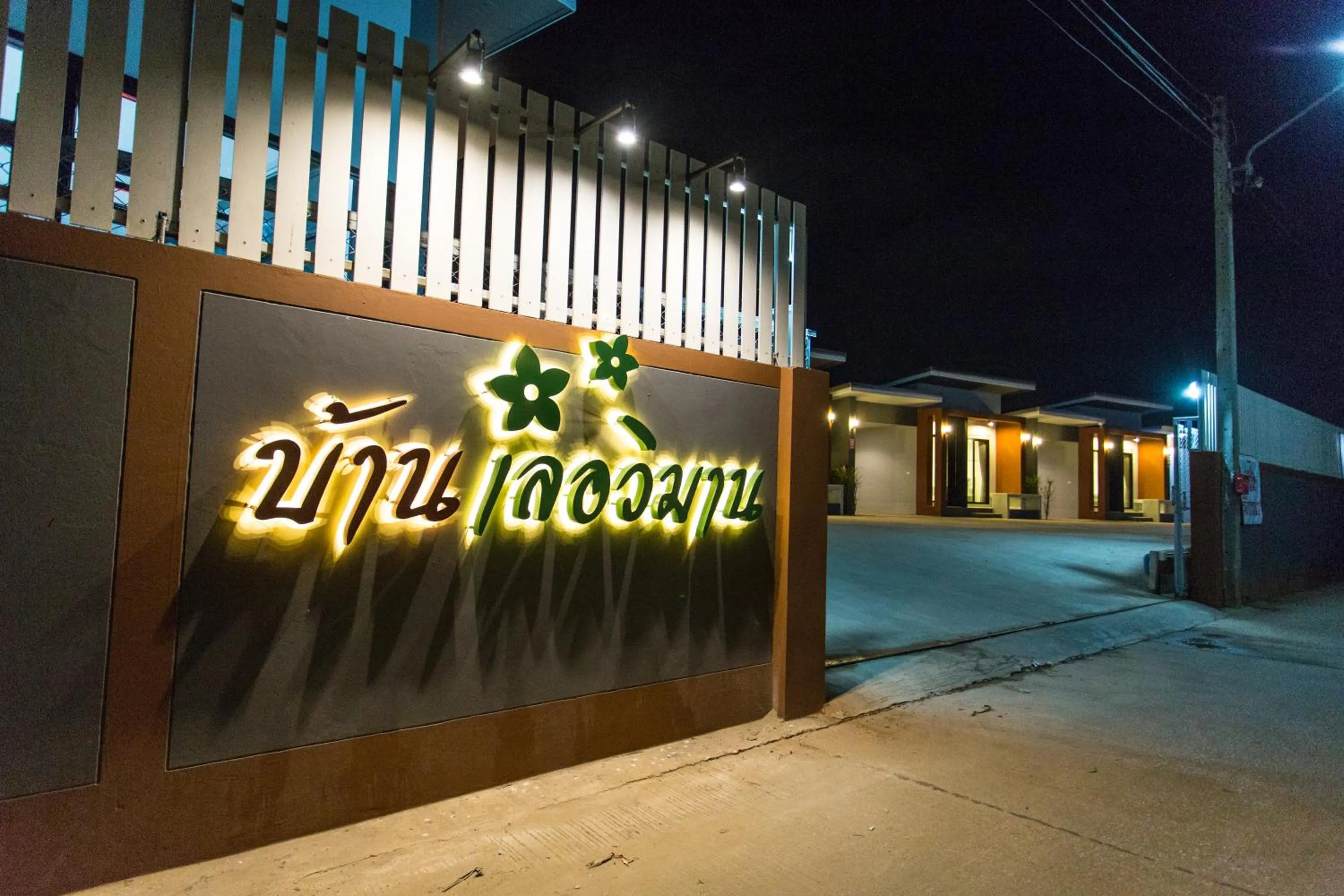 Other in Baan Le Vimaan