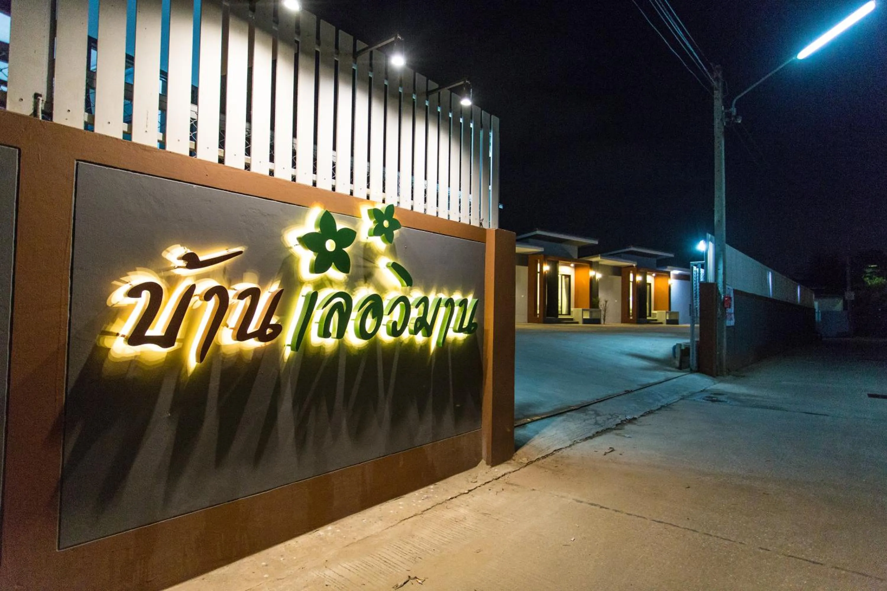 Property building in Baan Le Vimaan