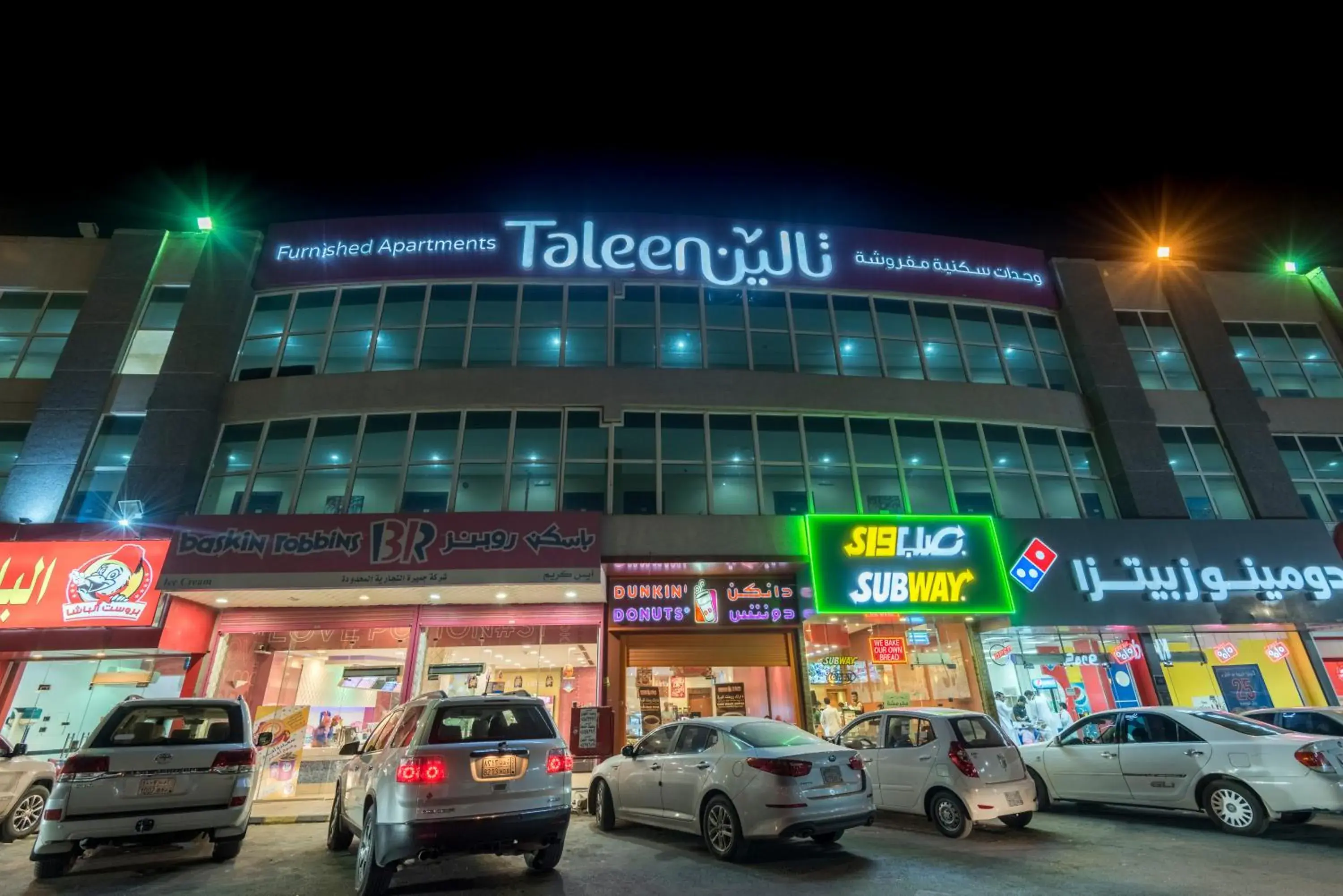 Taleen For Serviced Apartments Al Nadwa Taleen For Serviced Apartments Al Nadwa