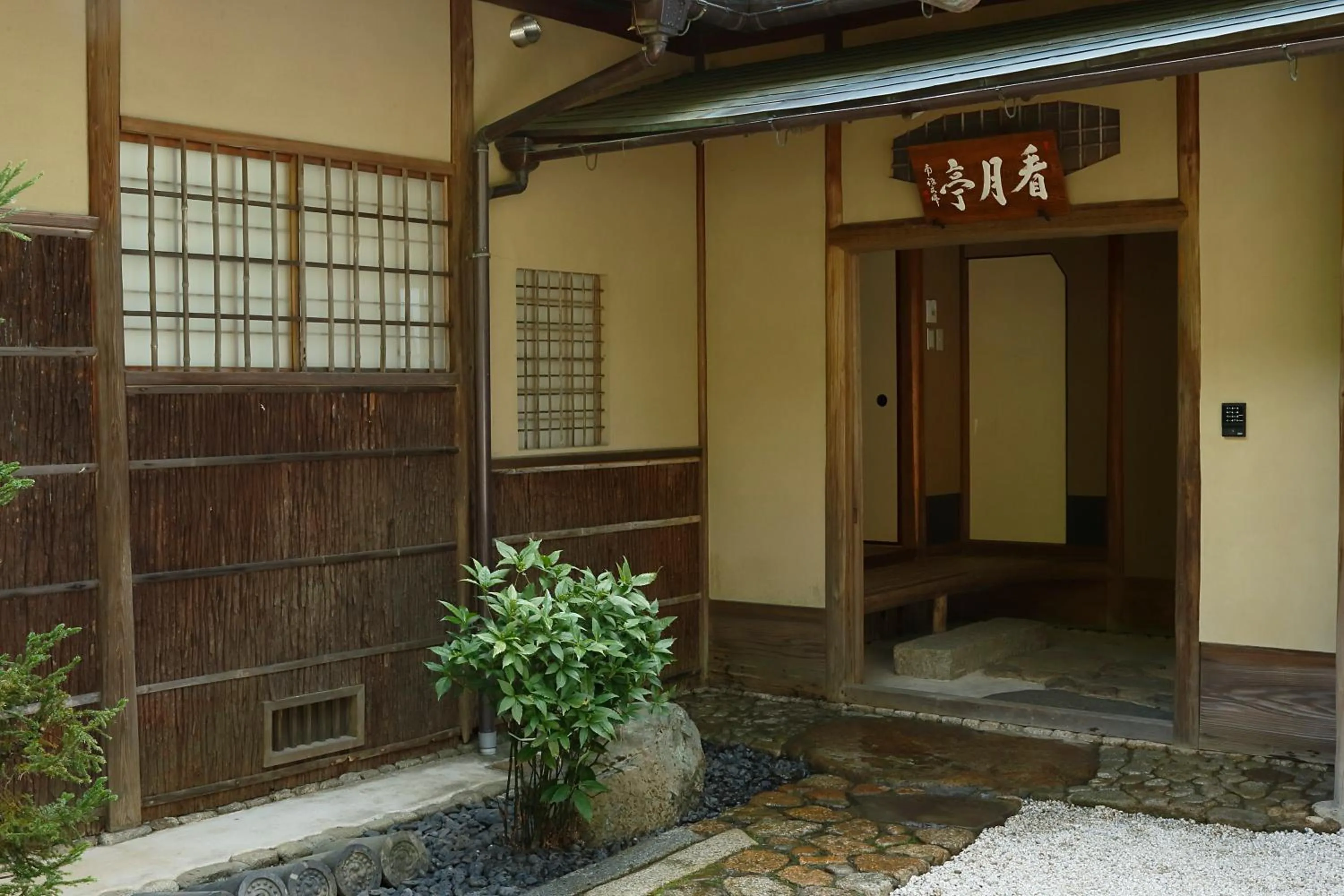 Facade/entrance in Aoi Suites at Nanzenji Modern & Traditional Japanese Style