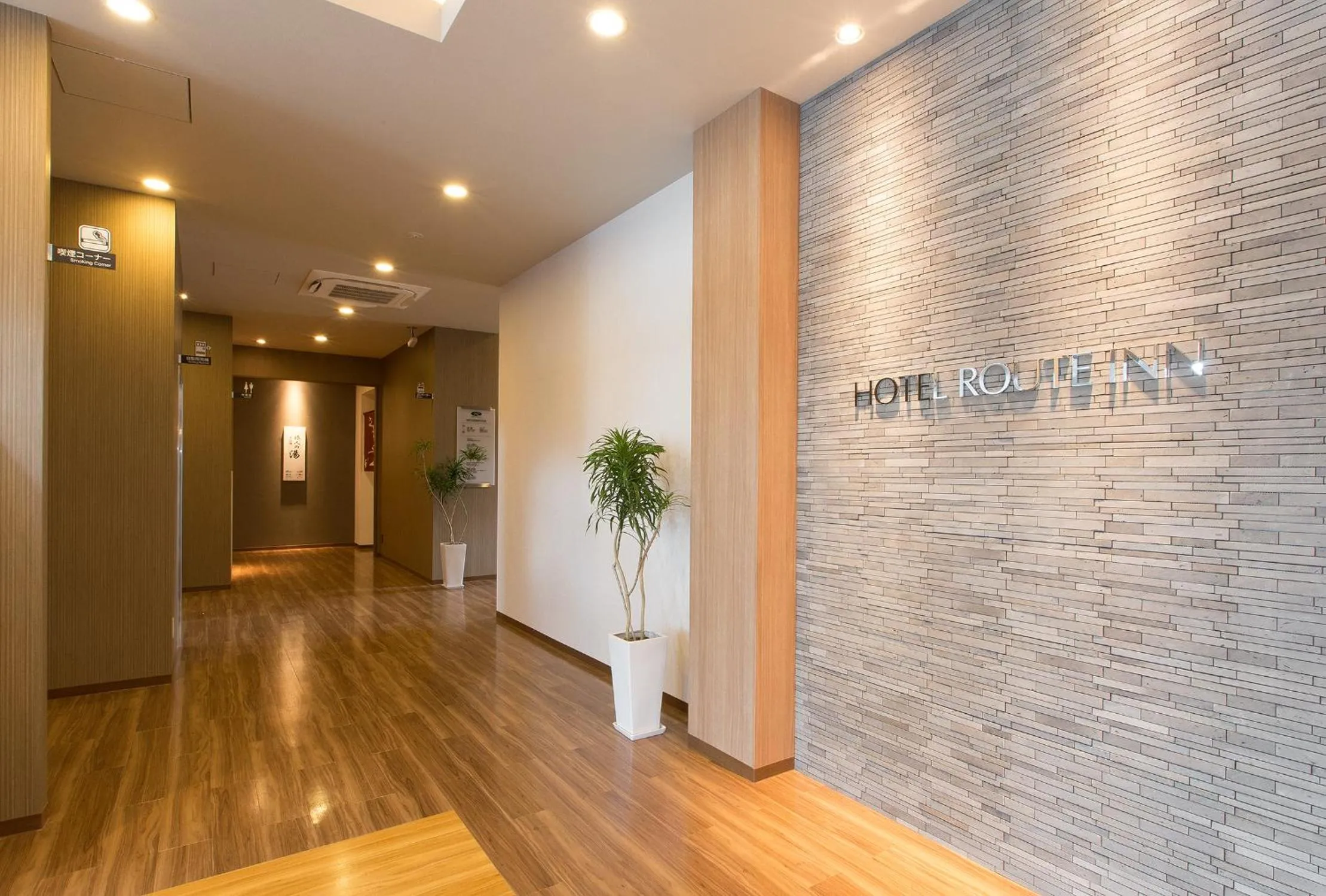 Facade/entrance in Hotel Route-Inn Higashiomi Yokaichi Ekimae