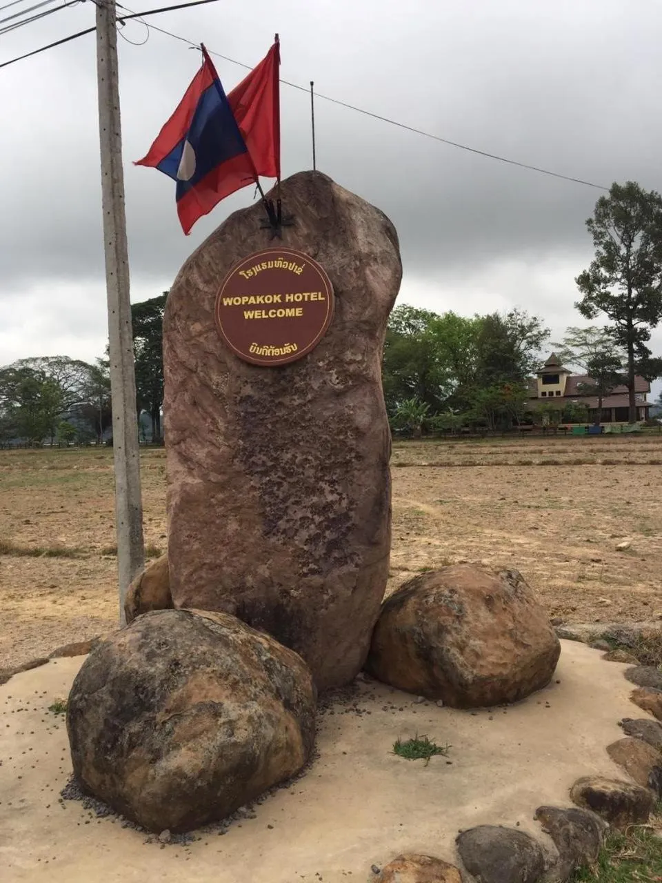 Wopakok Hotel
