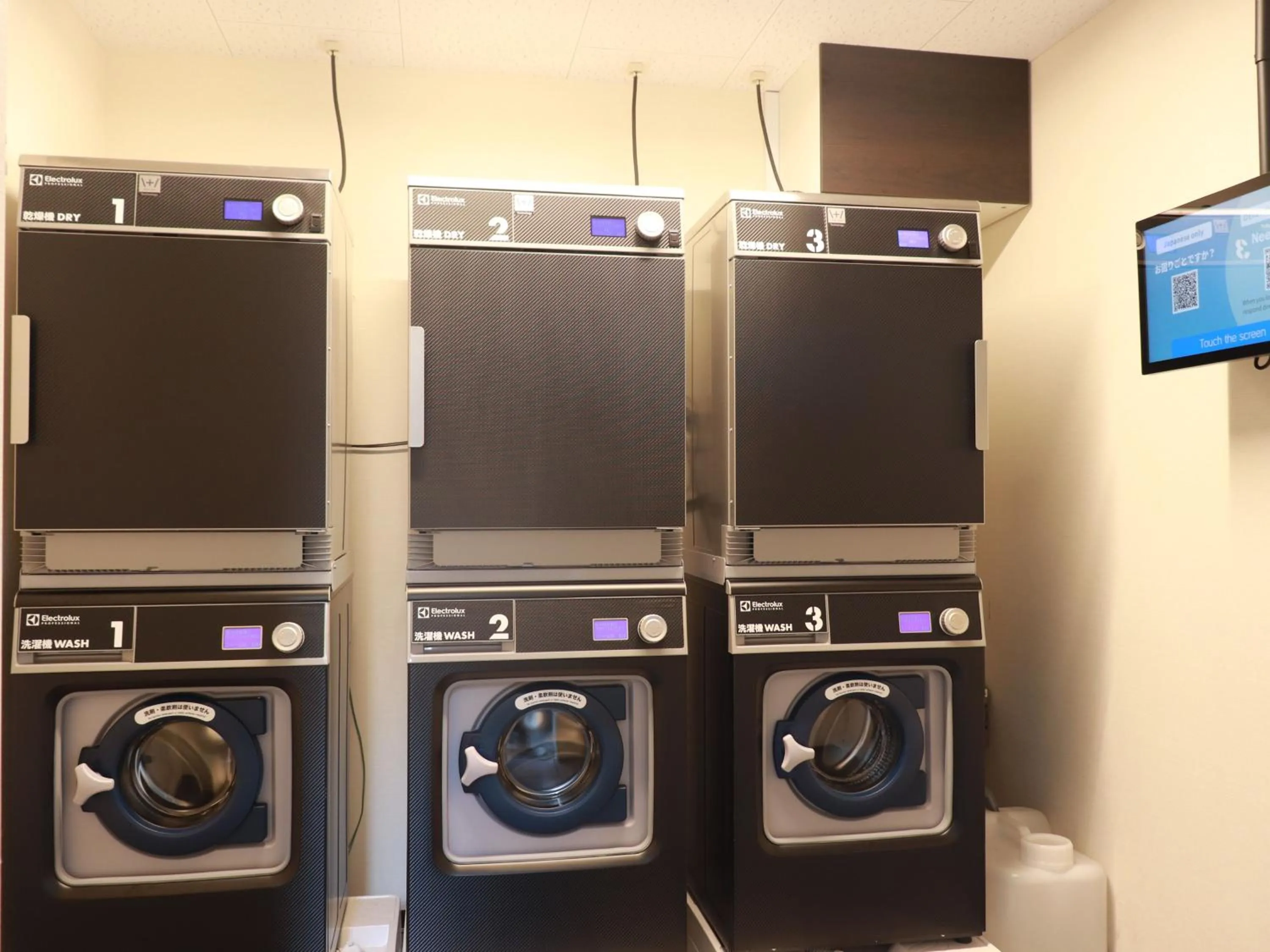 laundry in Hotel Keihan Yodoyabashi
