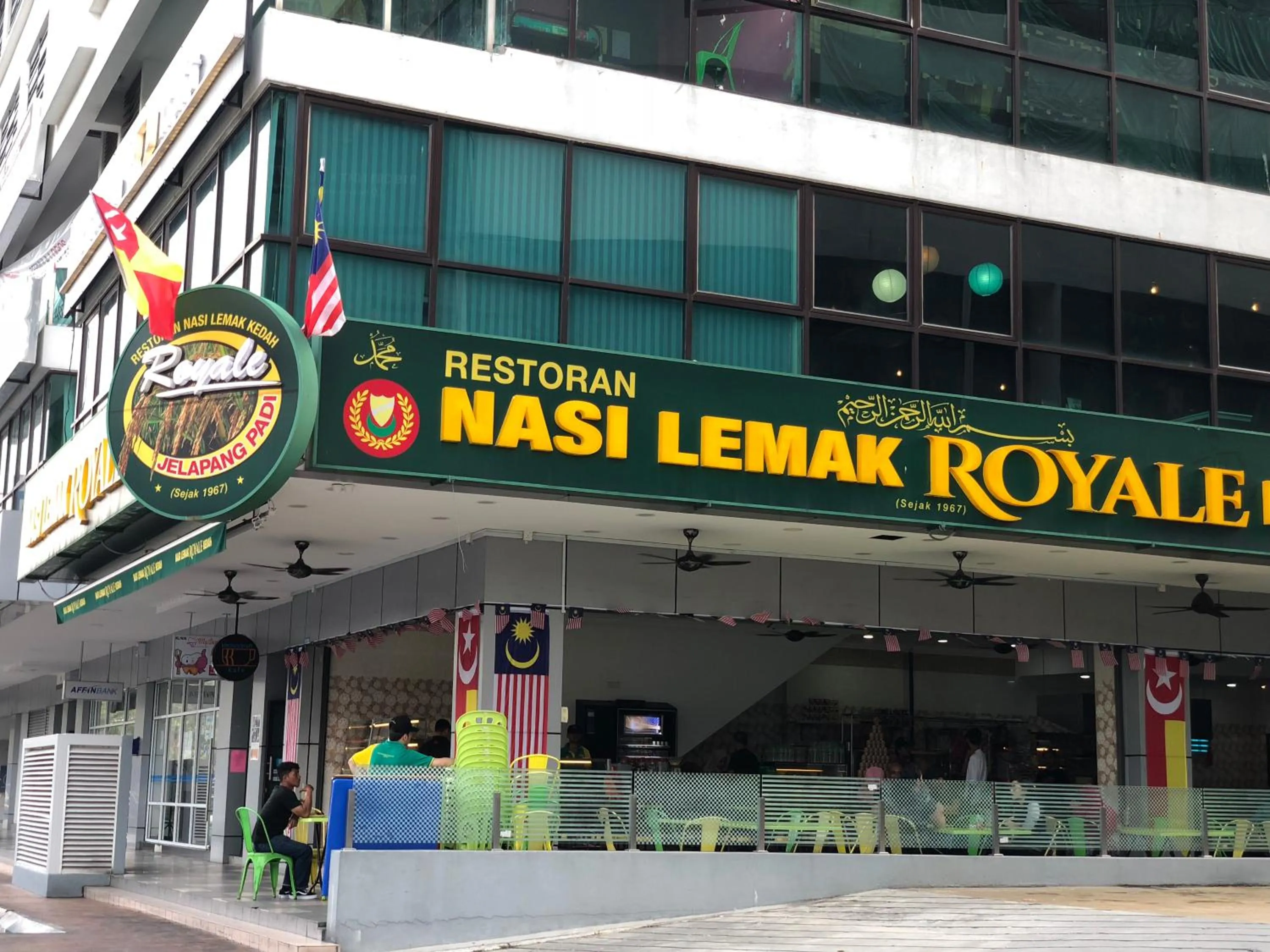 VIsta Home Homestay at Vista Alam