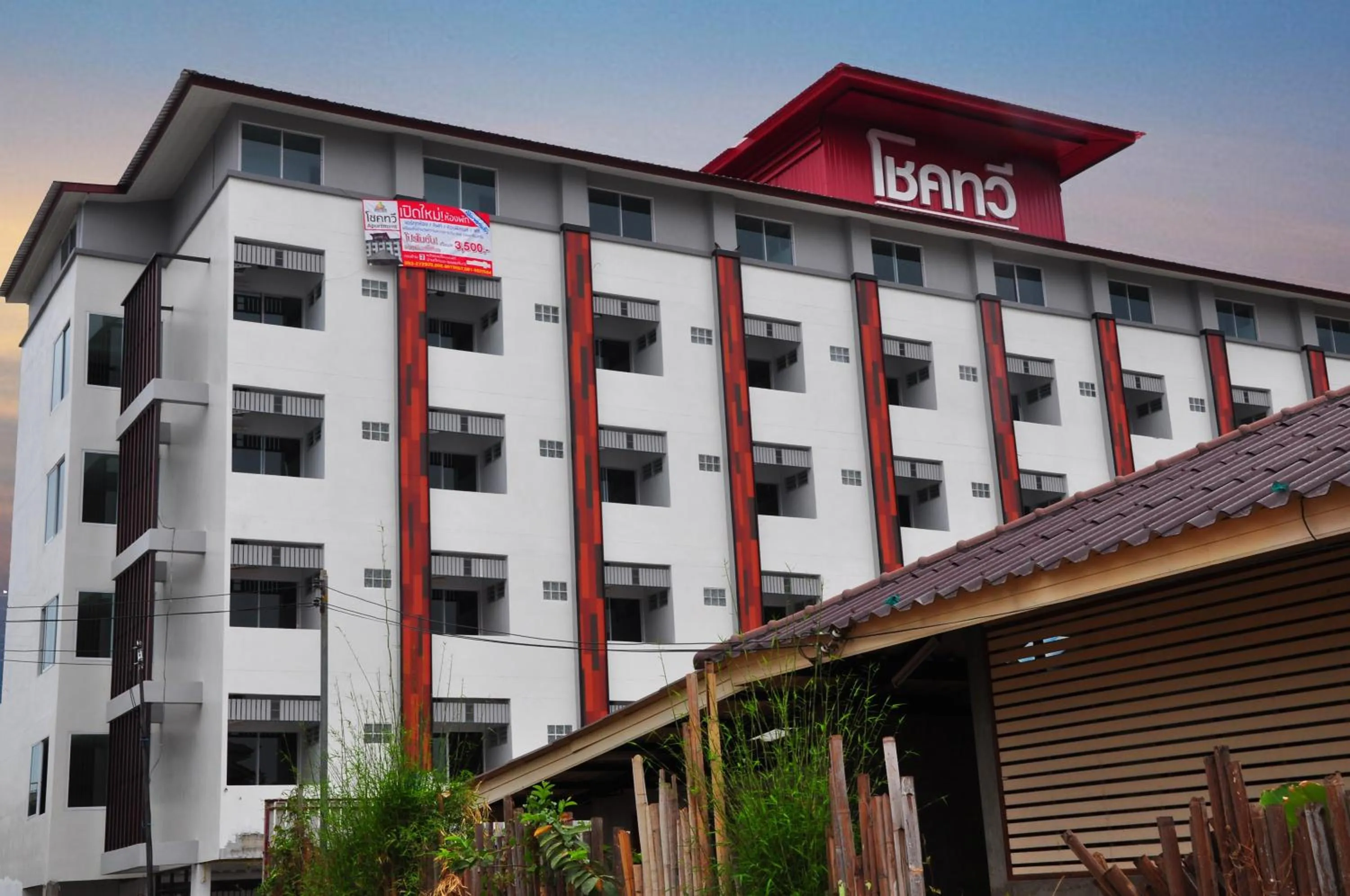 Property building in C Room "Chomchan" at Airport