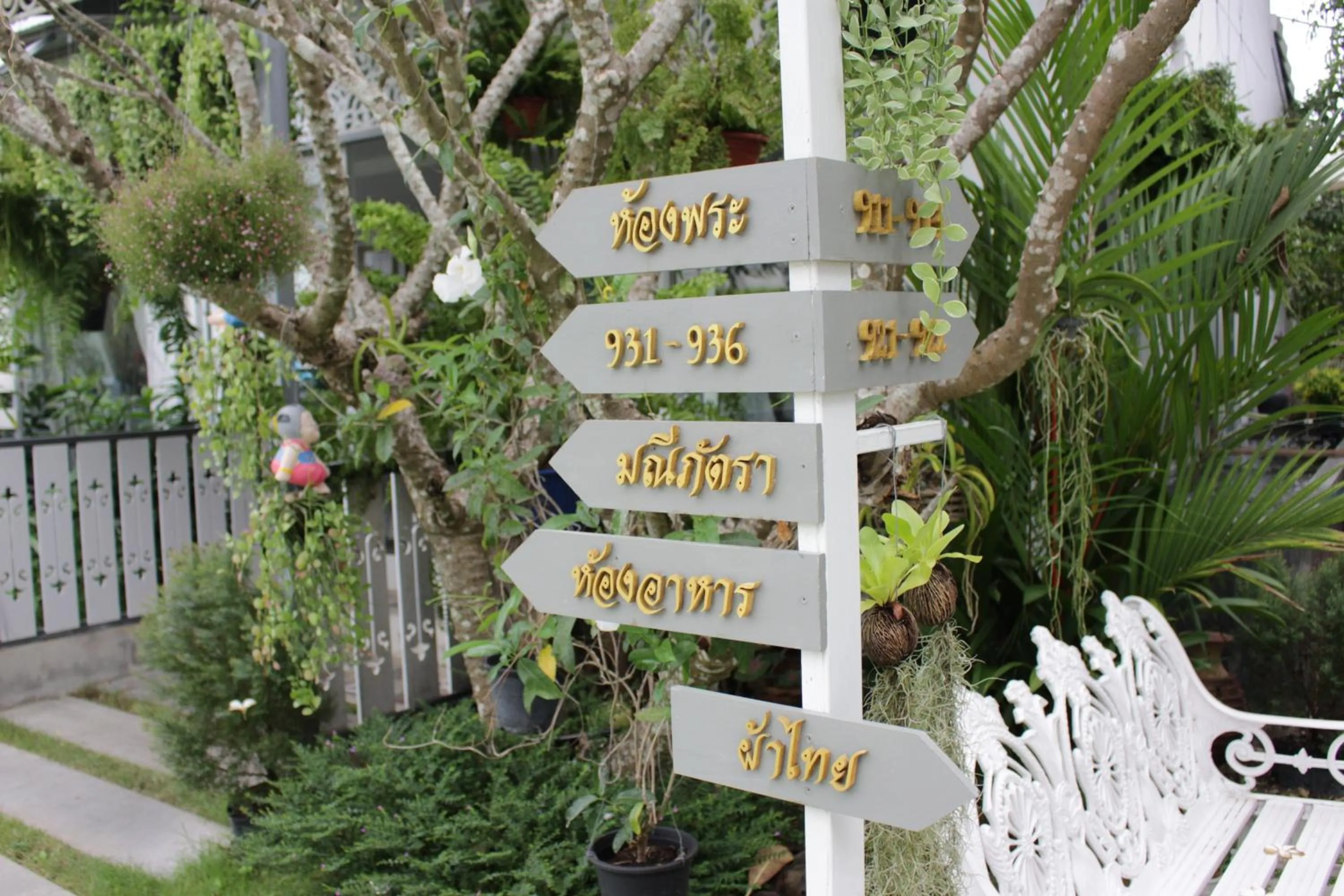 Other in Moeimanee Resort