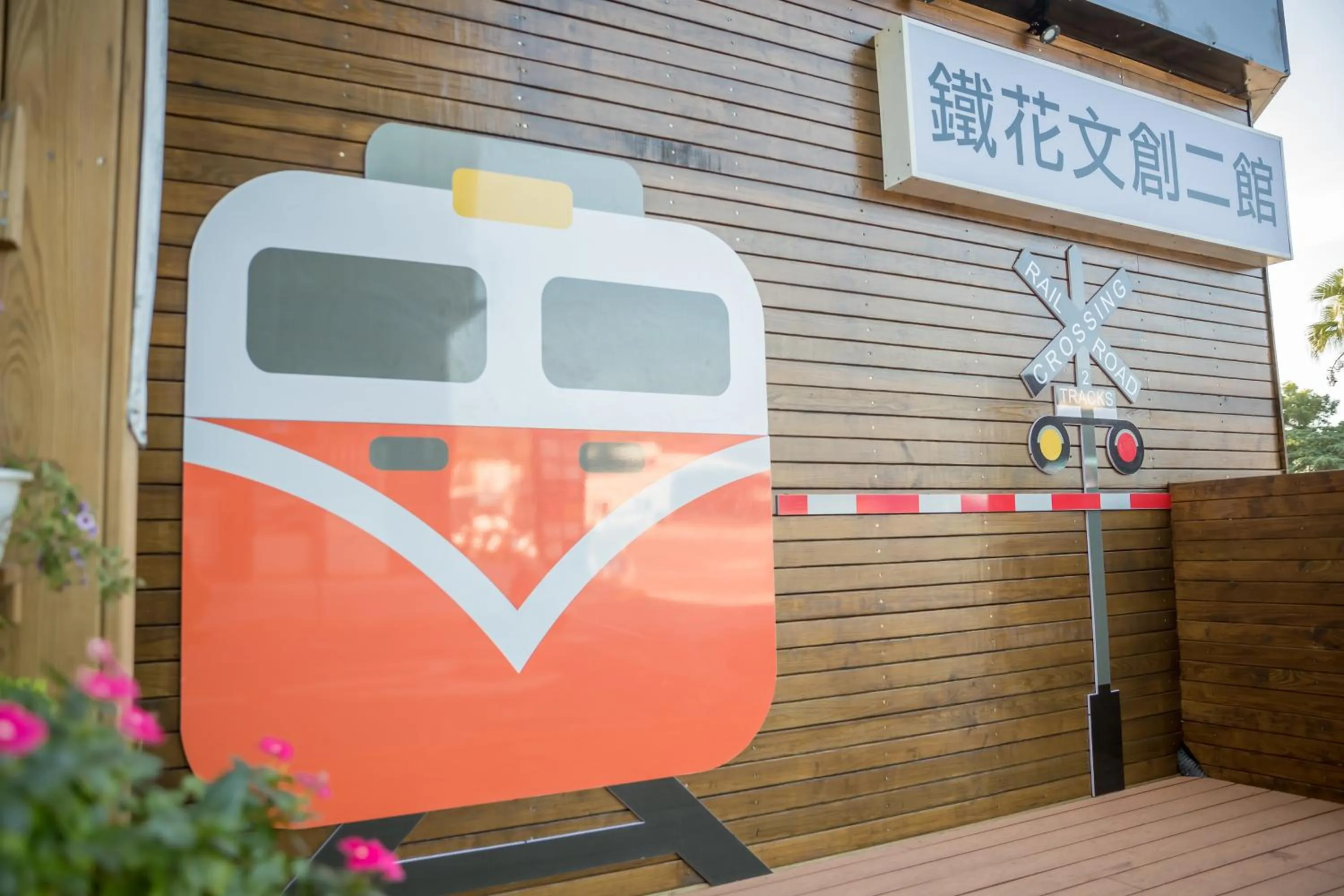 Facade/entrance in Traveller Inn Tiehua Cultural and Creative Hotel II