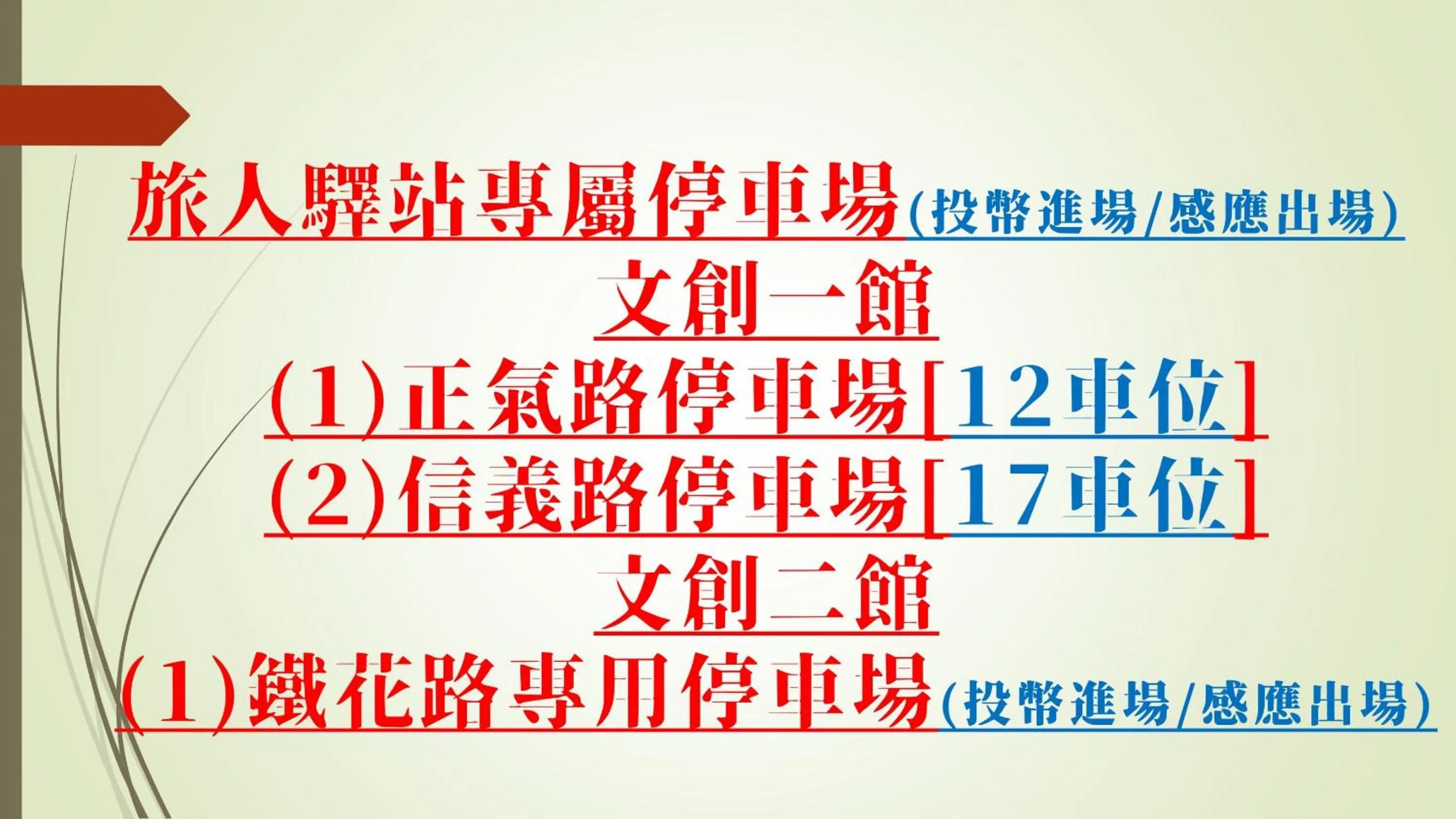 Traveller Inn Tiehua Cultural and Creative Hotel II