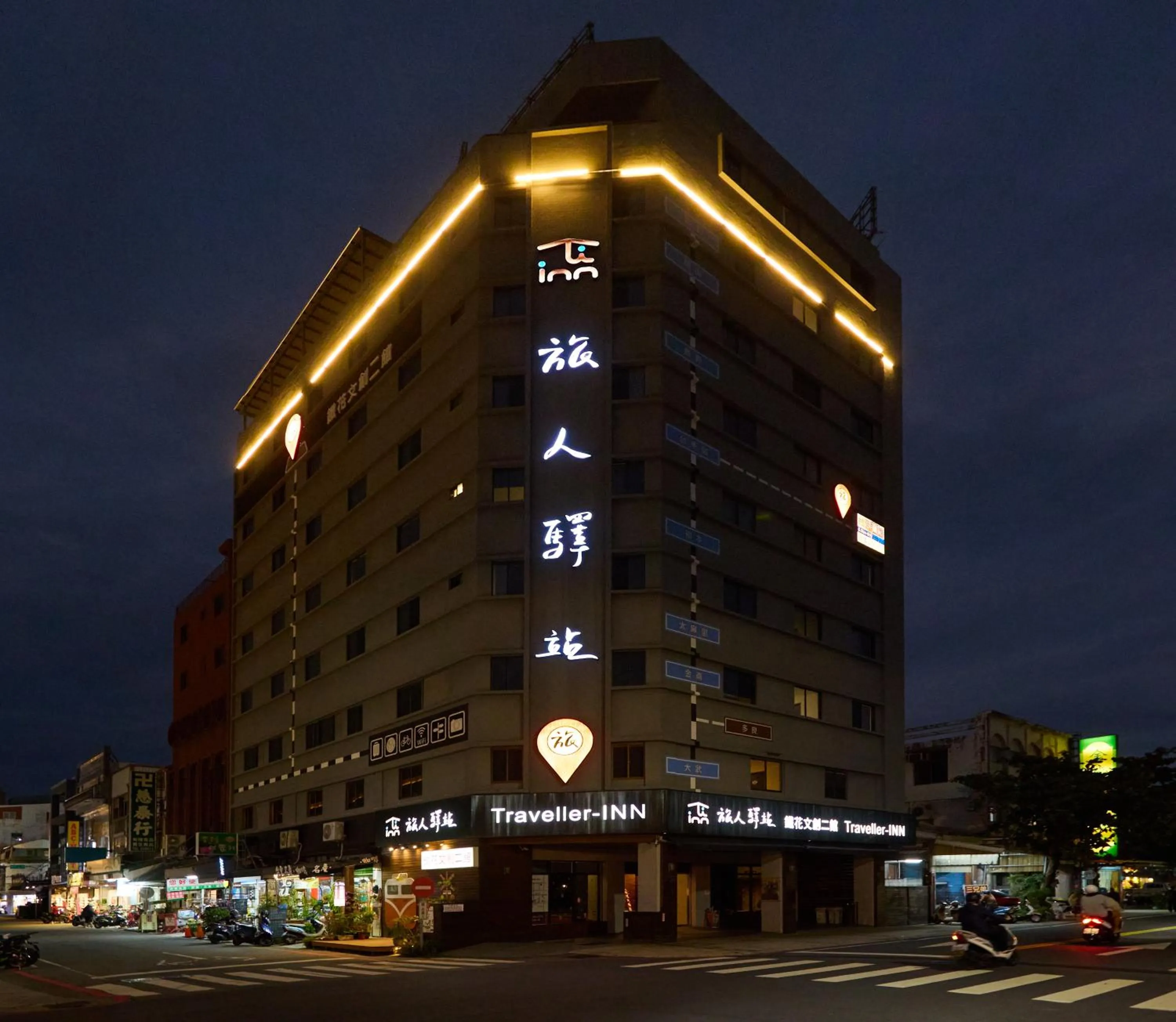 Property building in Traveller Inn Tiehua Cultural and Creative Hotel II