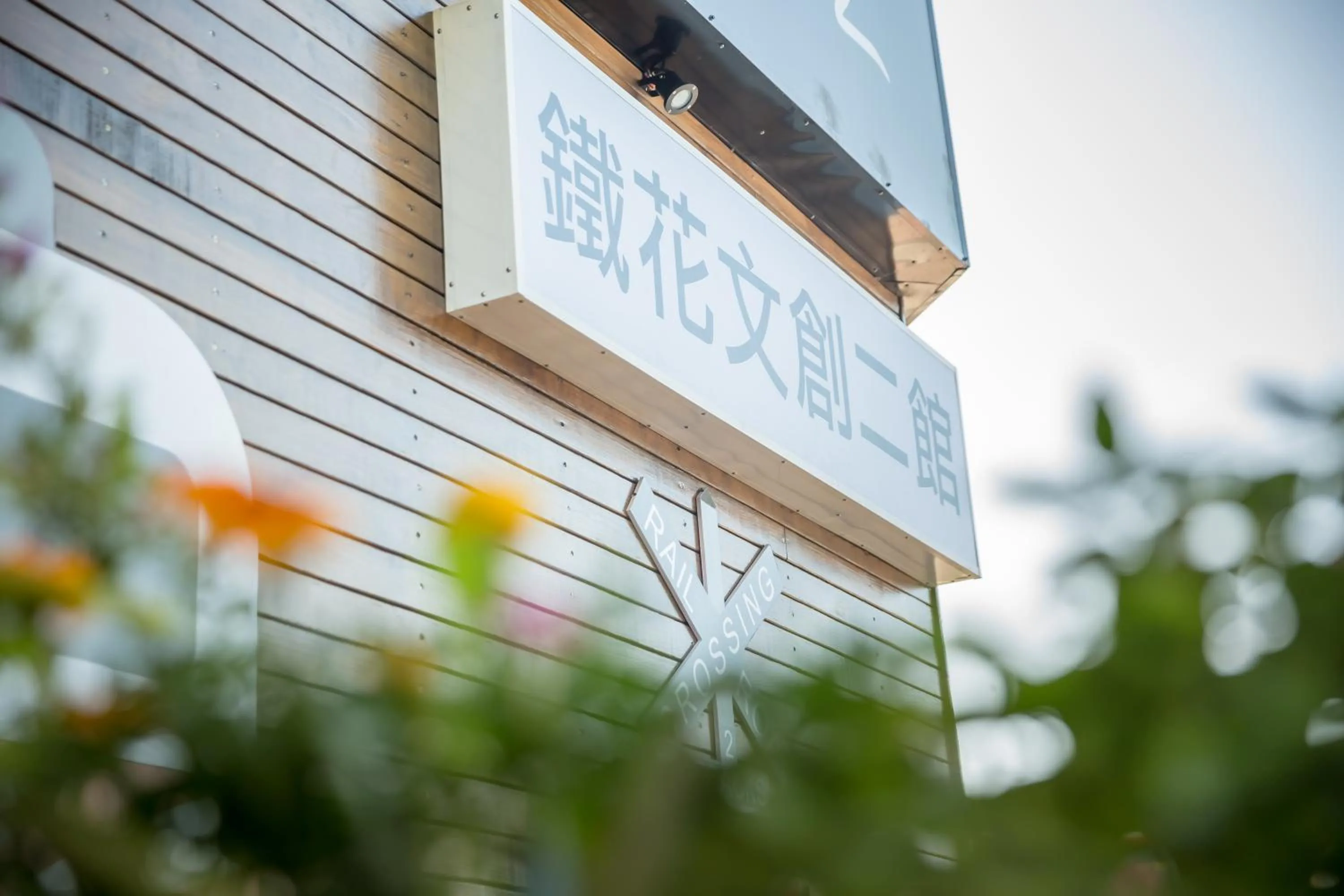 Property building in Traveller Inn Tiehua Cultural and Creative Hotel II