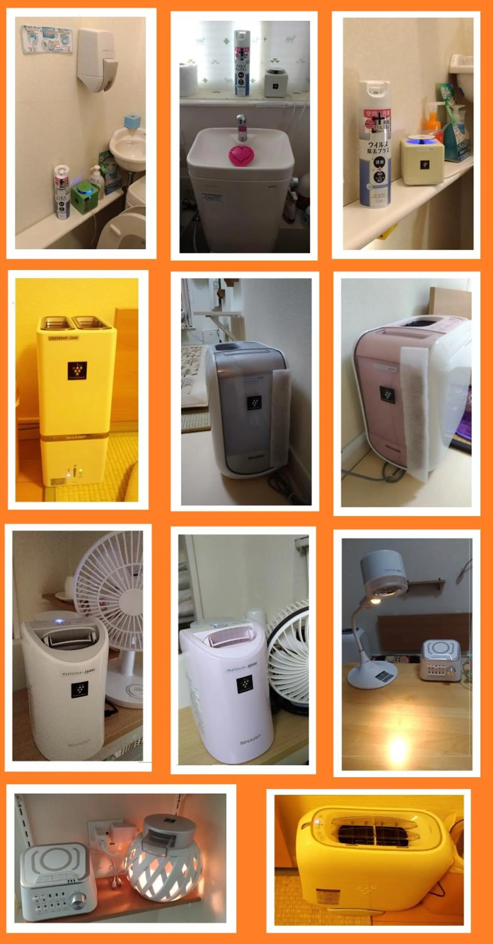 Communal lounge/ TV room in Tokyo8home Hachioji 東京民宿 八王子之家