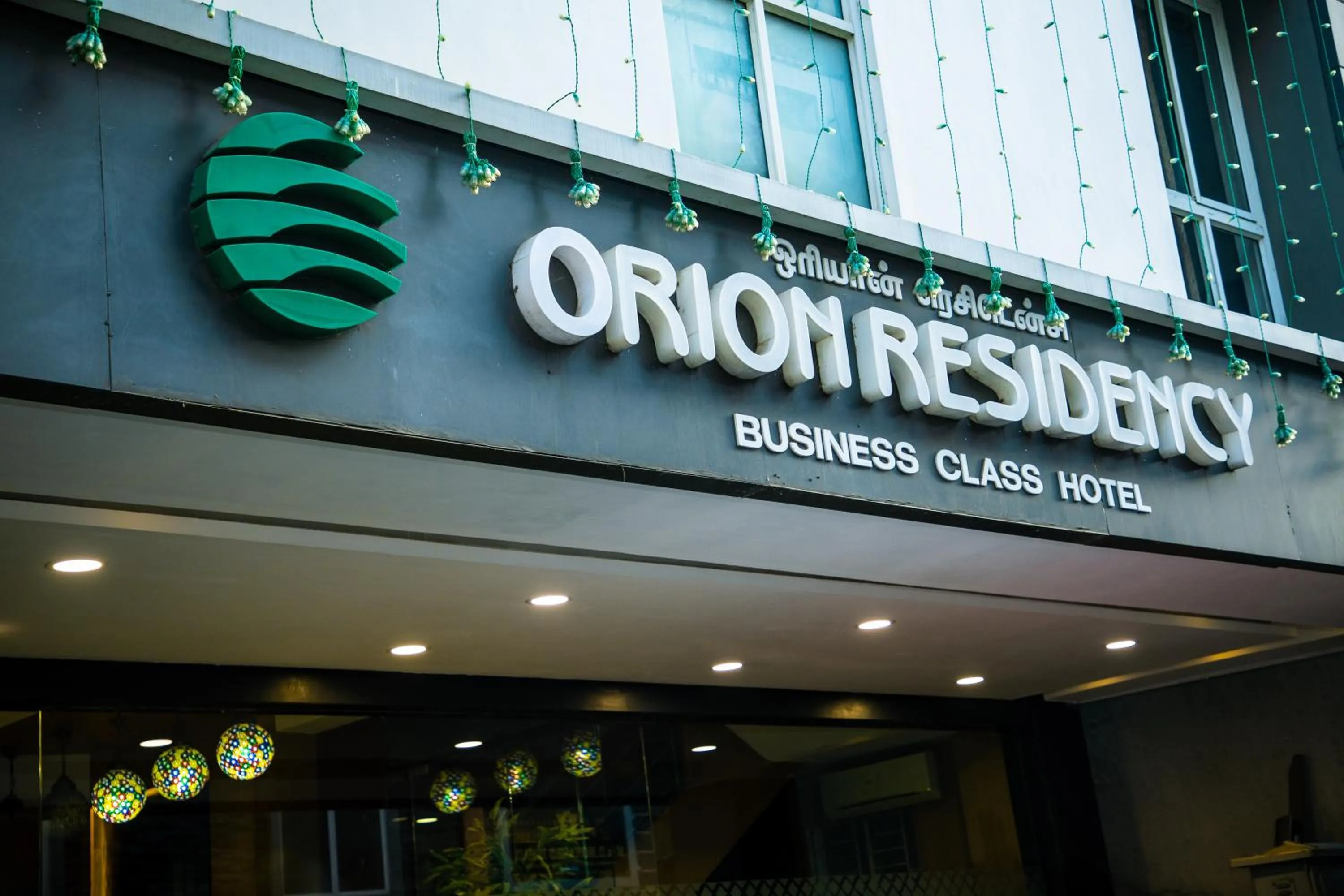 Facade/entrance in Orion Residency Hotel Near Chennai Central Railway Station