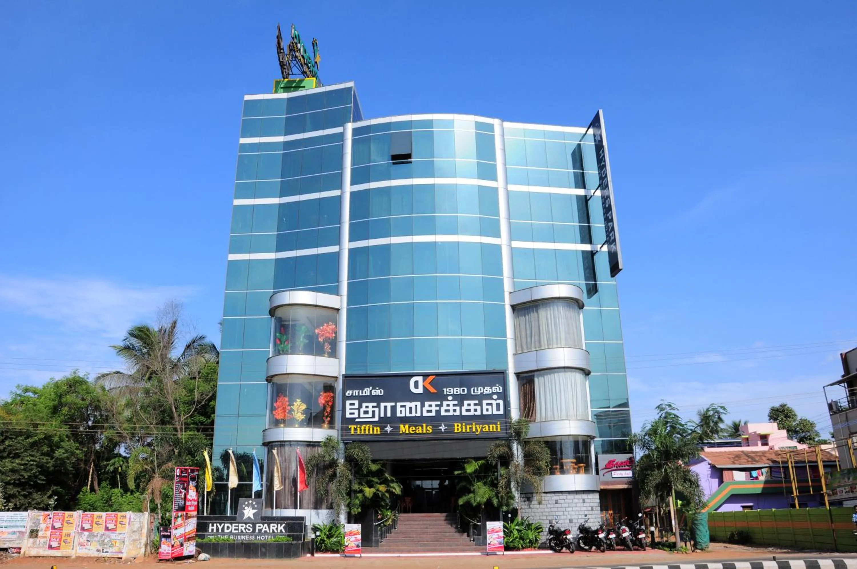 Property building in Hyders Park The Business Hotel