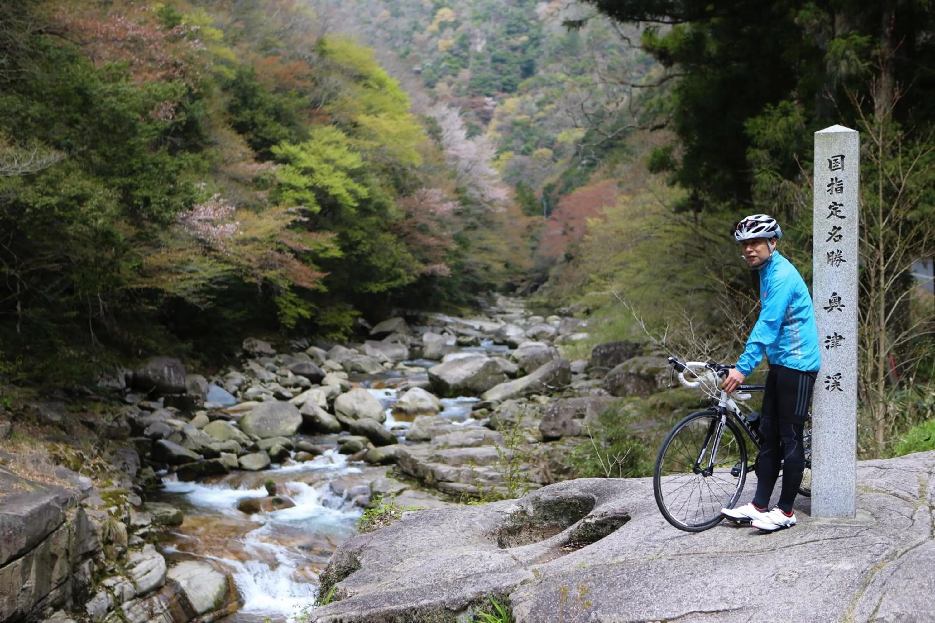 Okutsu Onsen Komeya Club