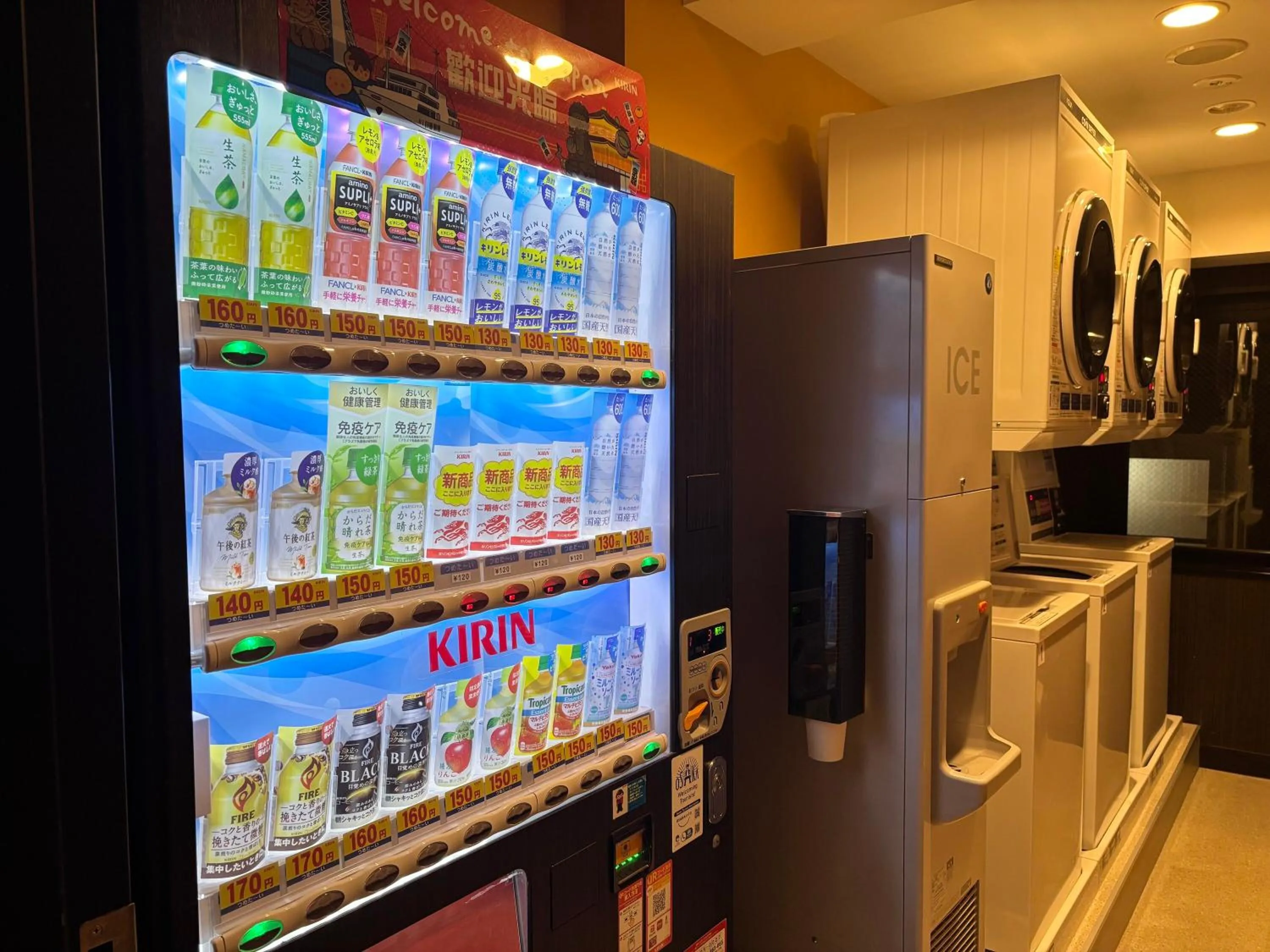 laundry in APA Hotel Namba Ekihigashi
