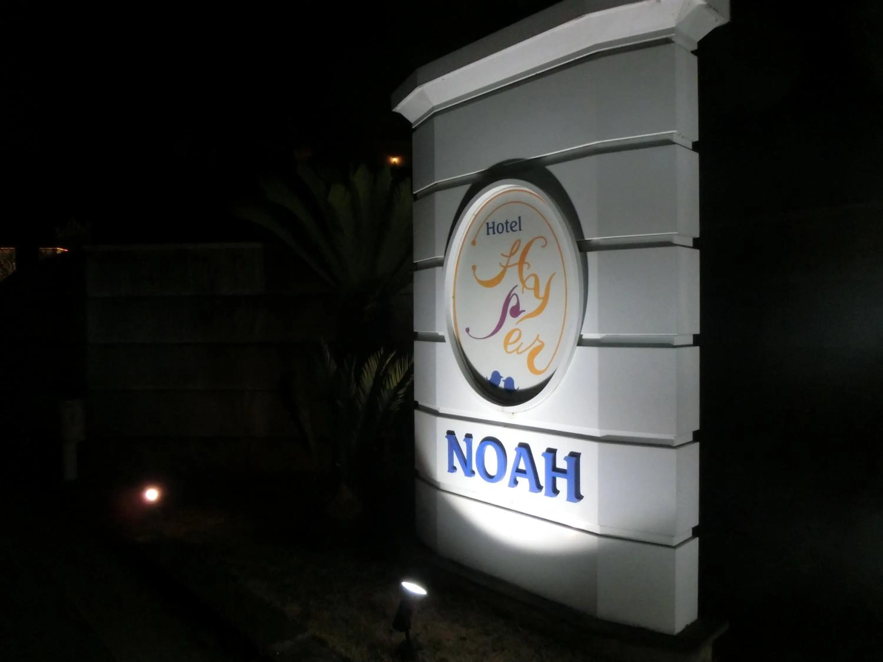 Property building in Hotel Hyper Noah (Adult Only)