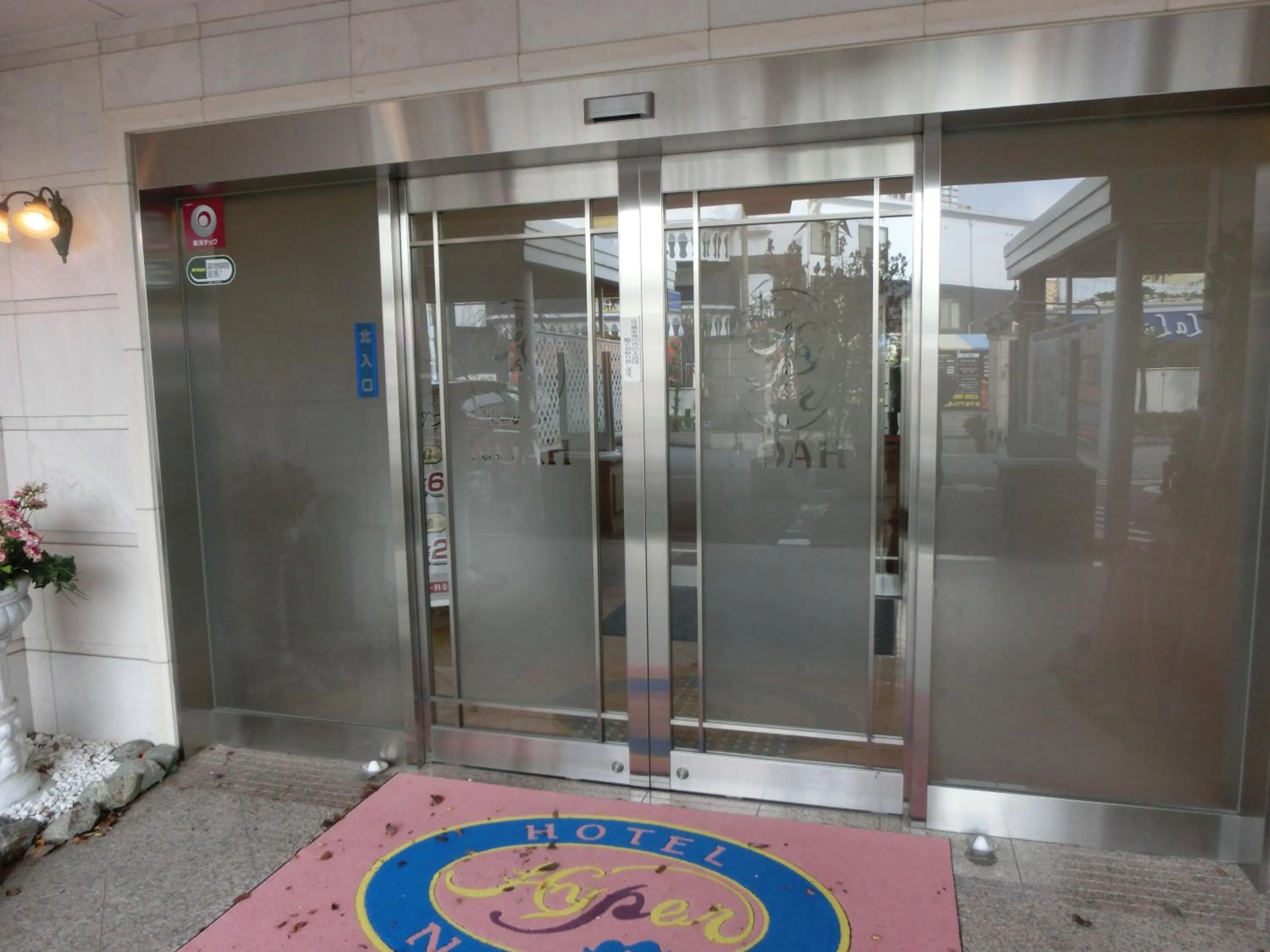 Facade/entrance in Hotel Hyper Noah (Adult Only)