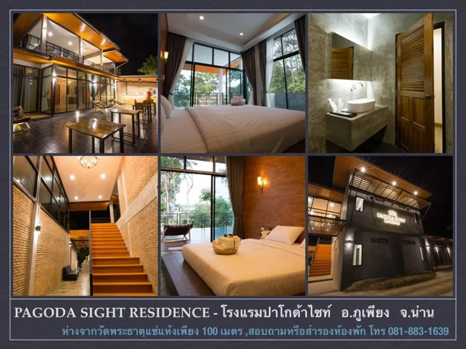 Property building, Bed in Pagoda Sight Residence