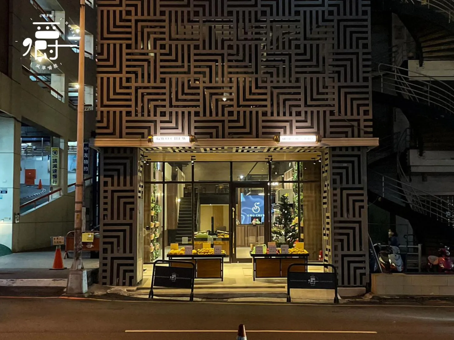 Property building in Aroma Chew Hotel