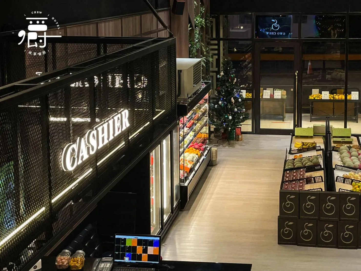 Property logo or sign in Aroma Chew Hotel