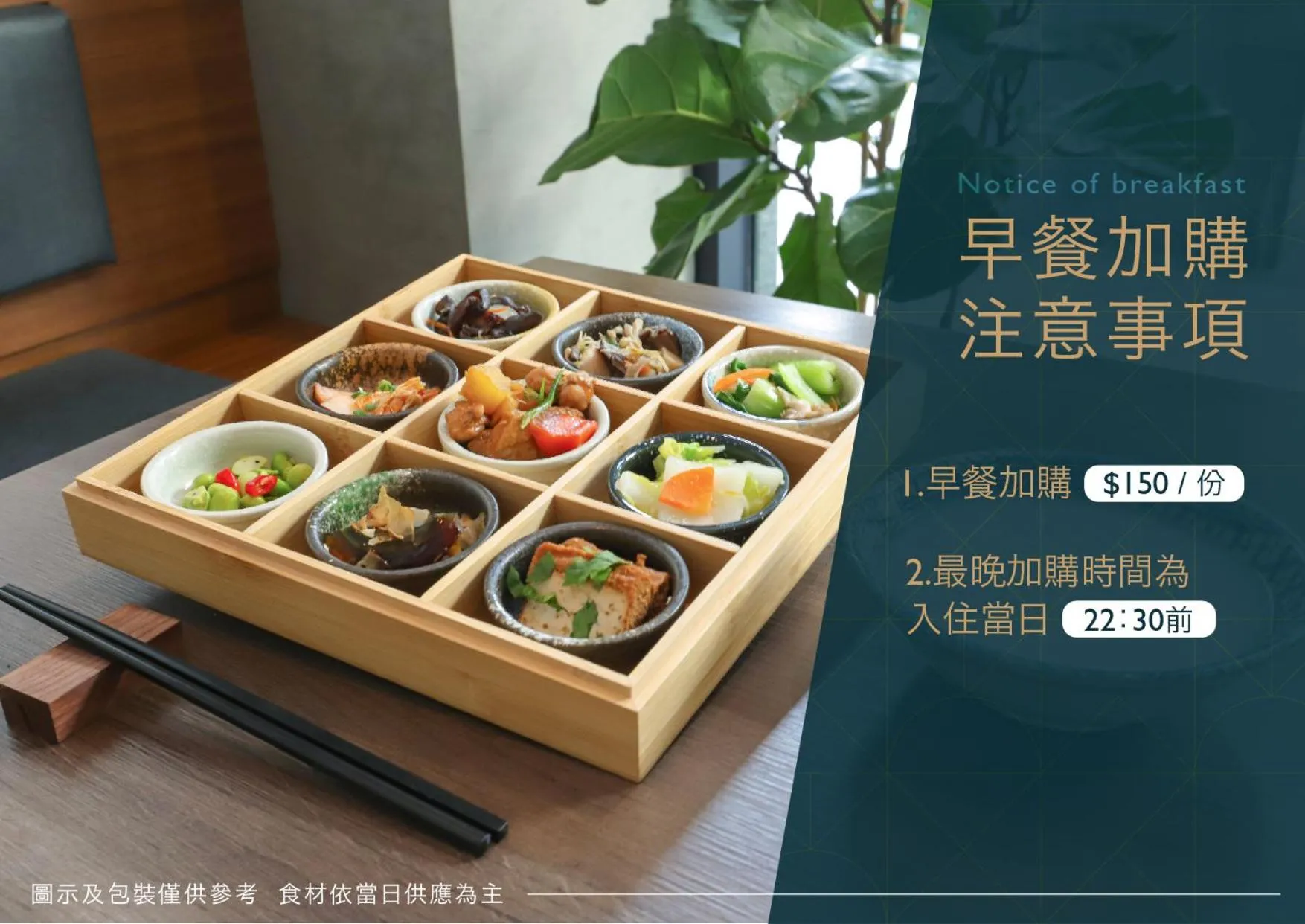 Food and drinks in Aroma Chew Hotel