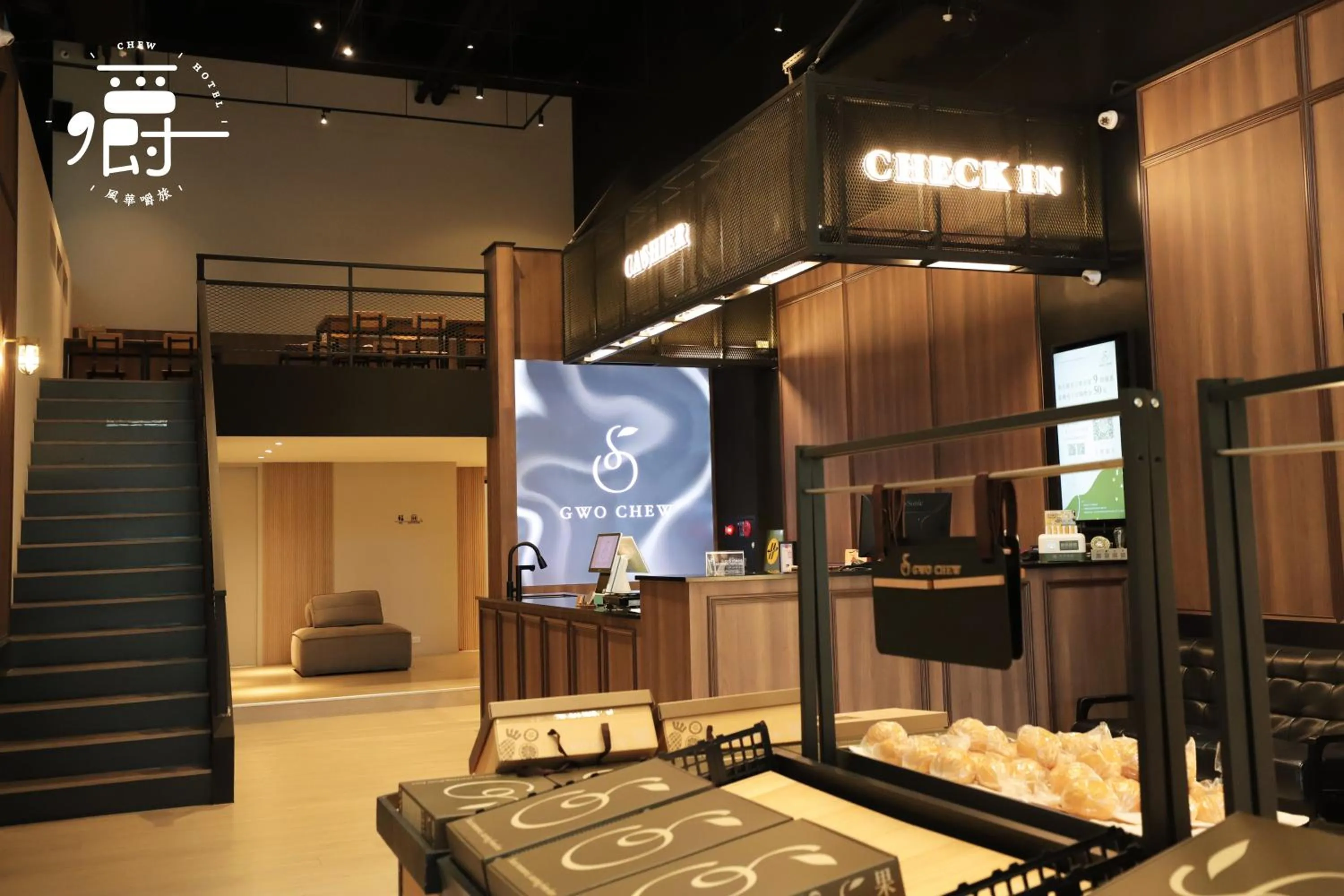 TV and multimedia in Aroma Chew Hotel