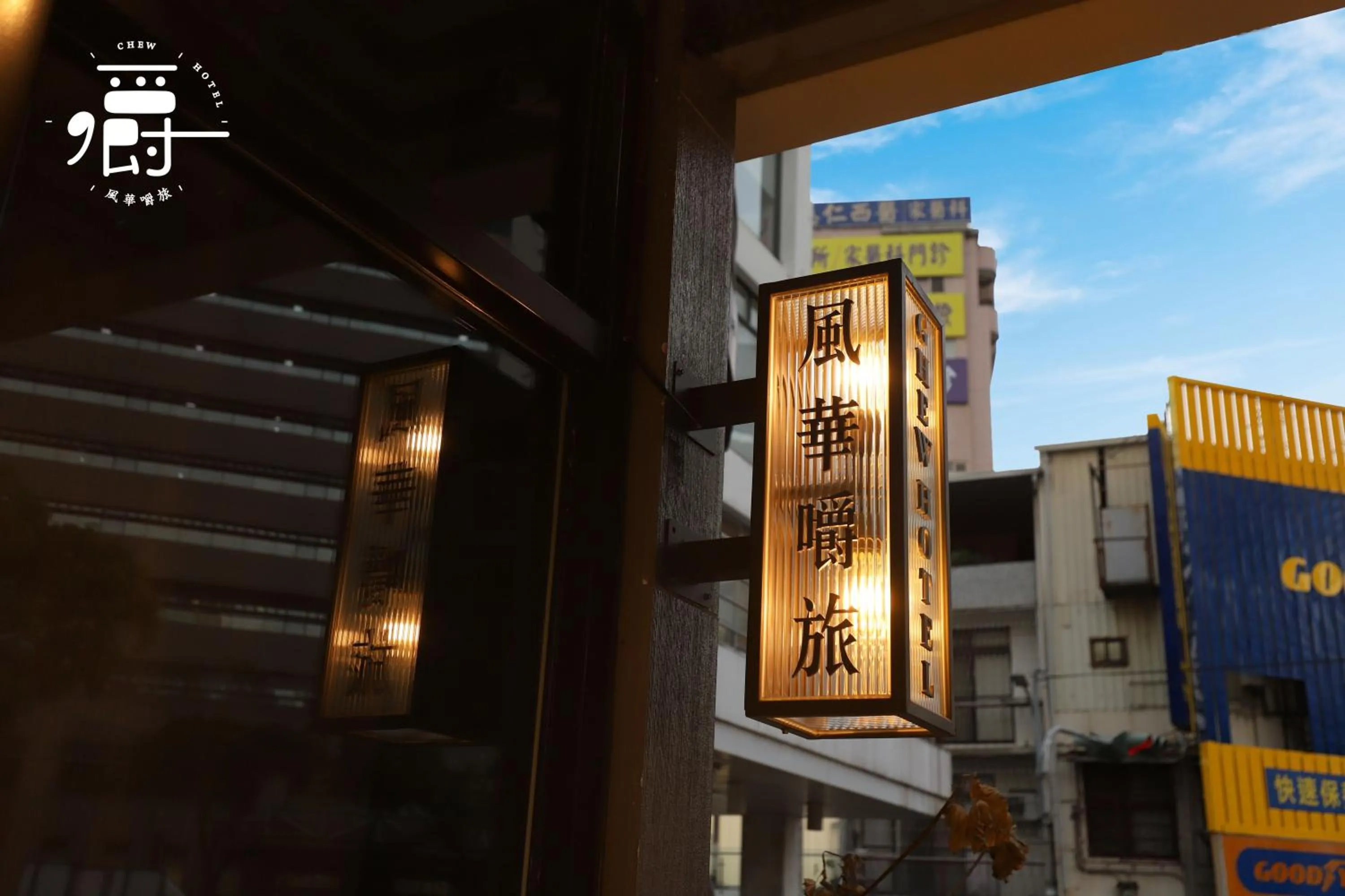 Property building in Aroma Chew Hotel