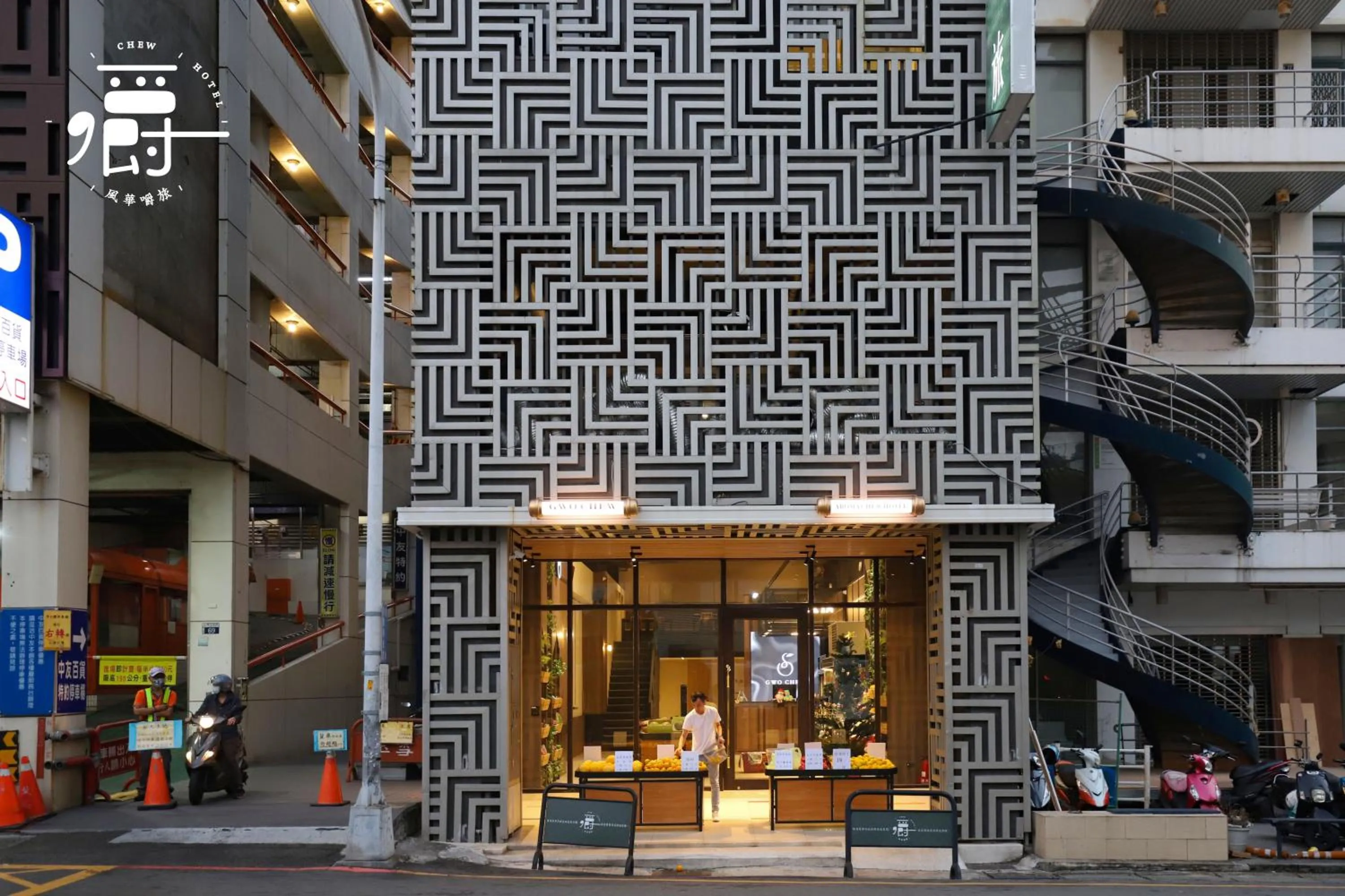 Property building in Aroma Chew Hotel