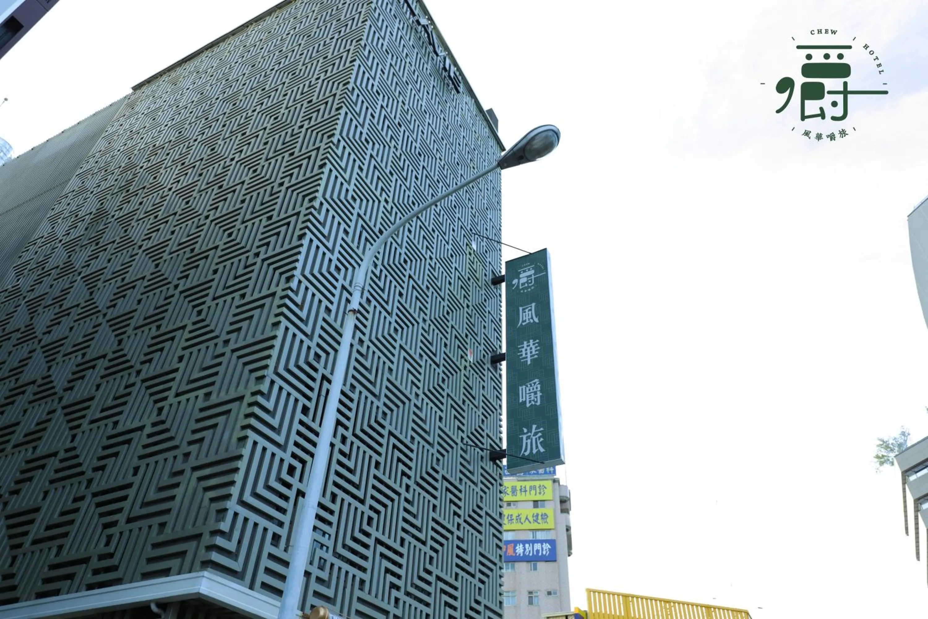 Property building in Aroma Chew Hotel