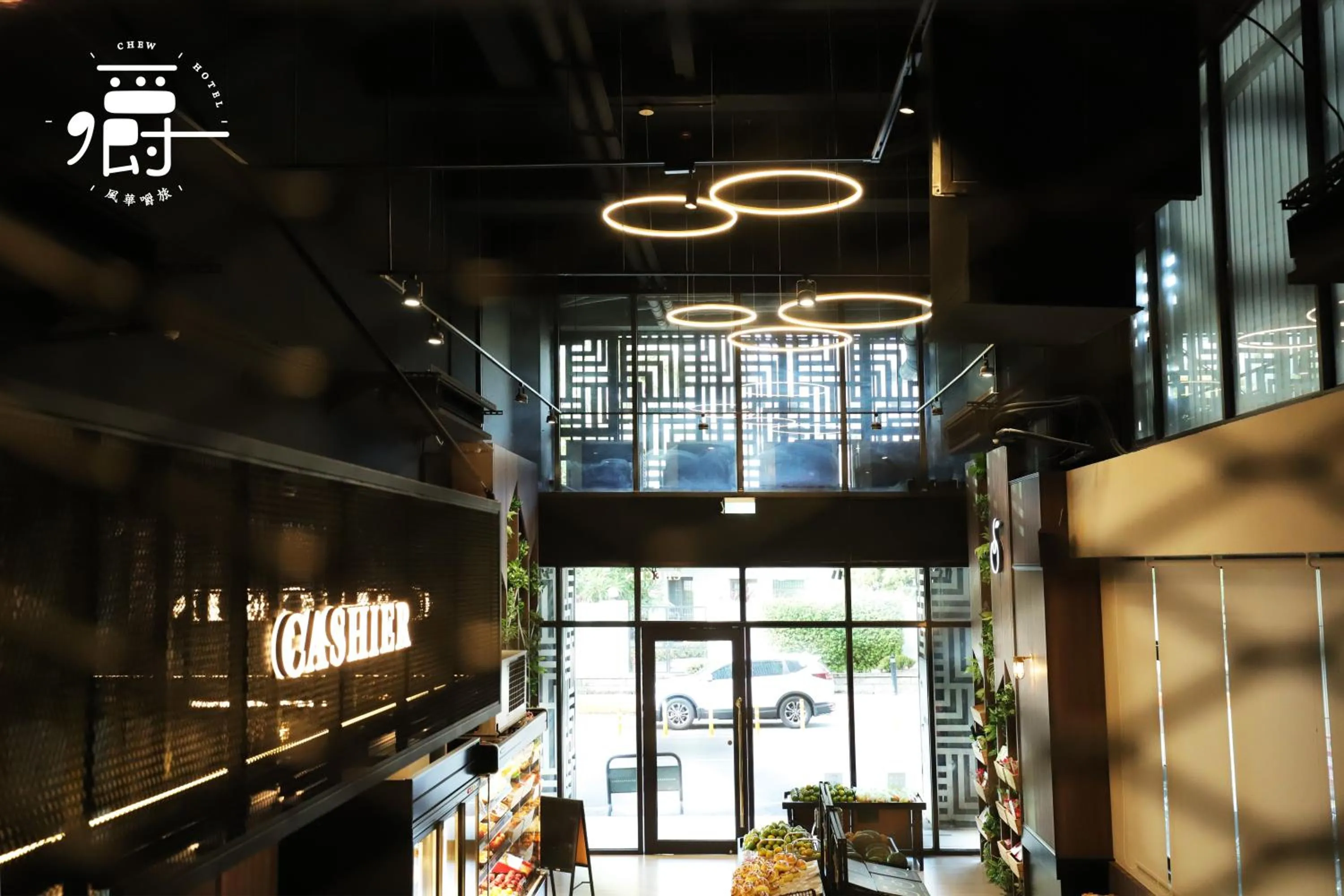 Property logo or sign in Aroma Chew Hotel