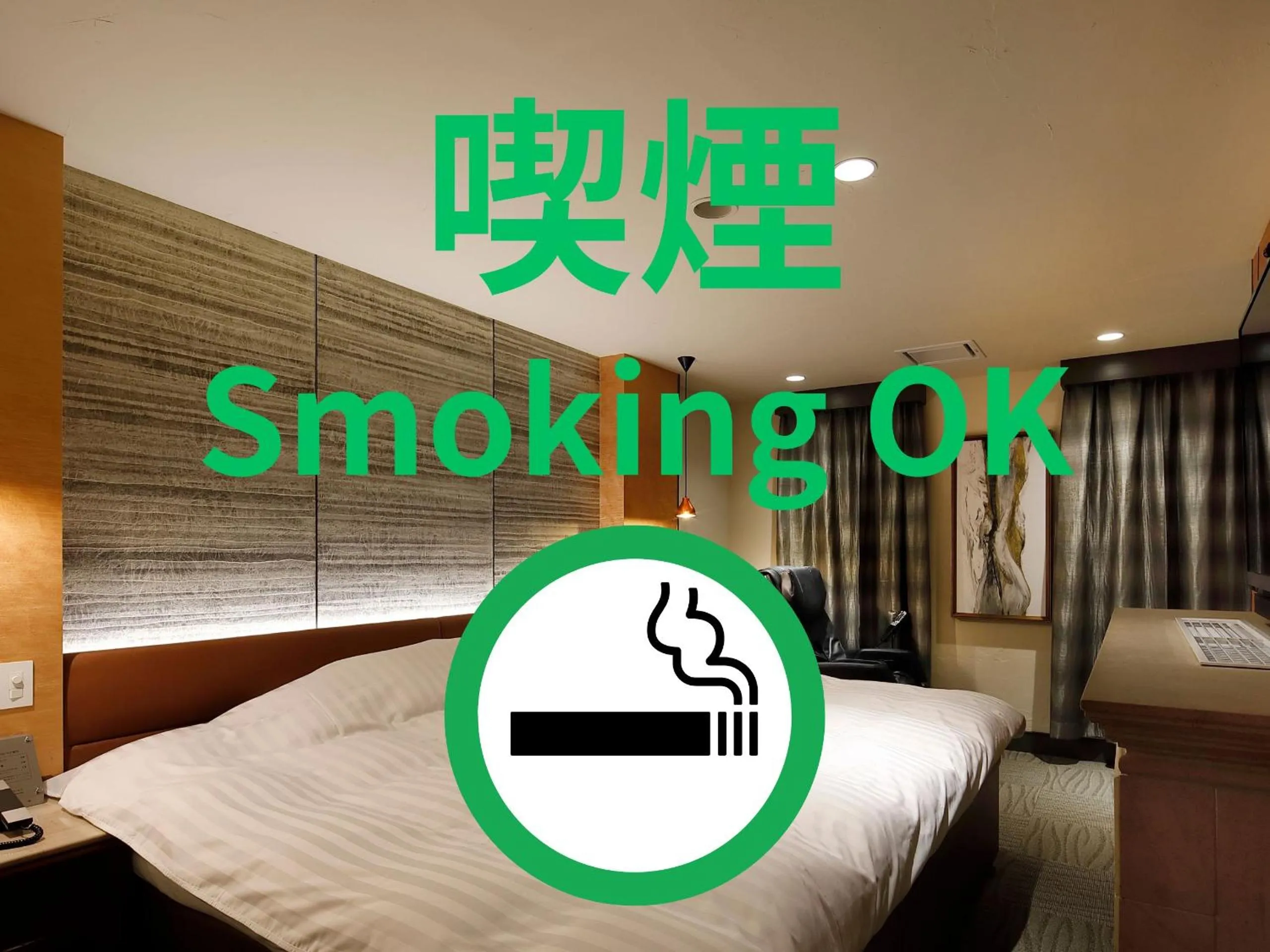 Photo of the whole room in Hotel ValentineTogo (Adult Only)