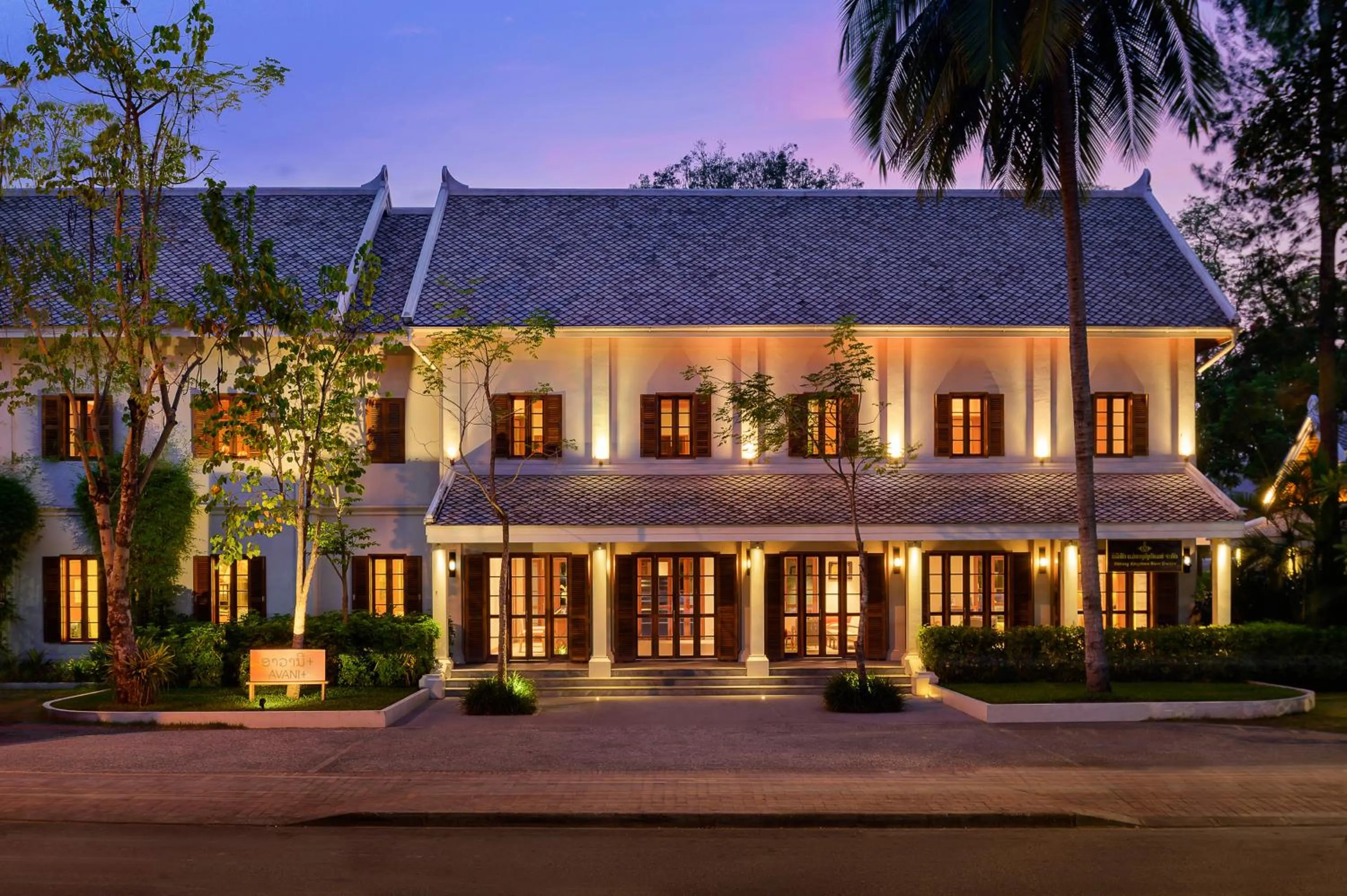 Facade/entrance in Avani+ Luang Prabang Hotel