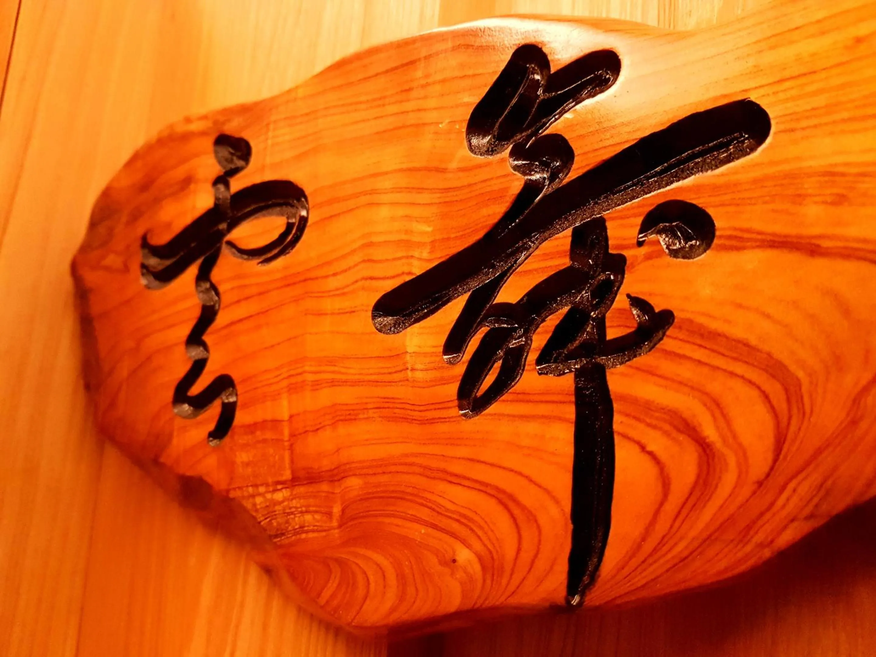 Decorative detail in Sunny Stream B & B