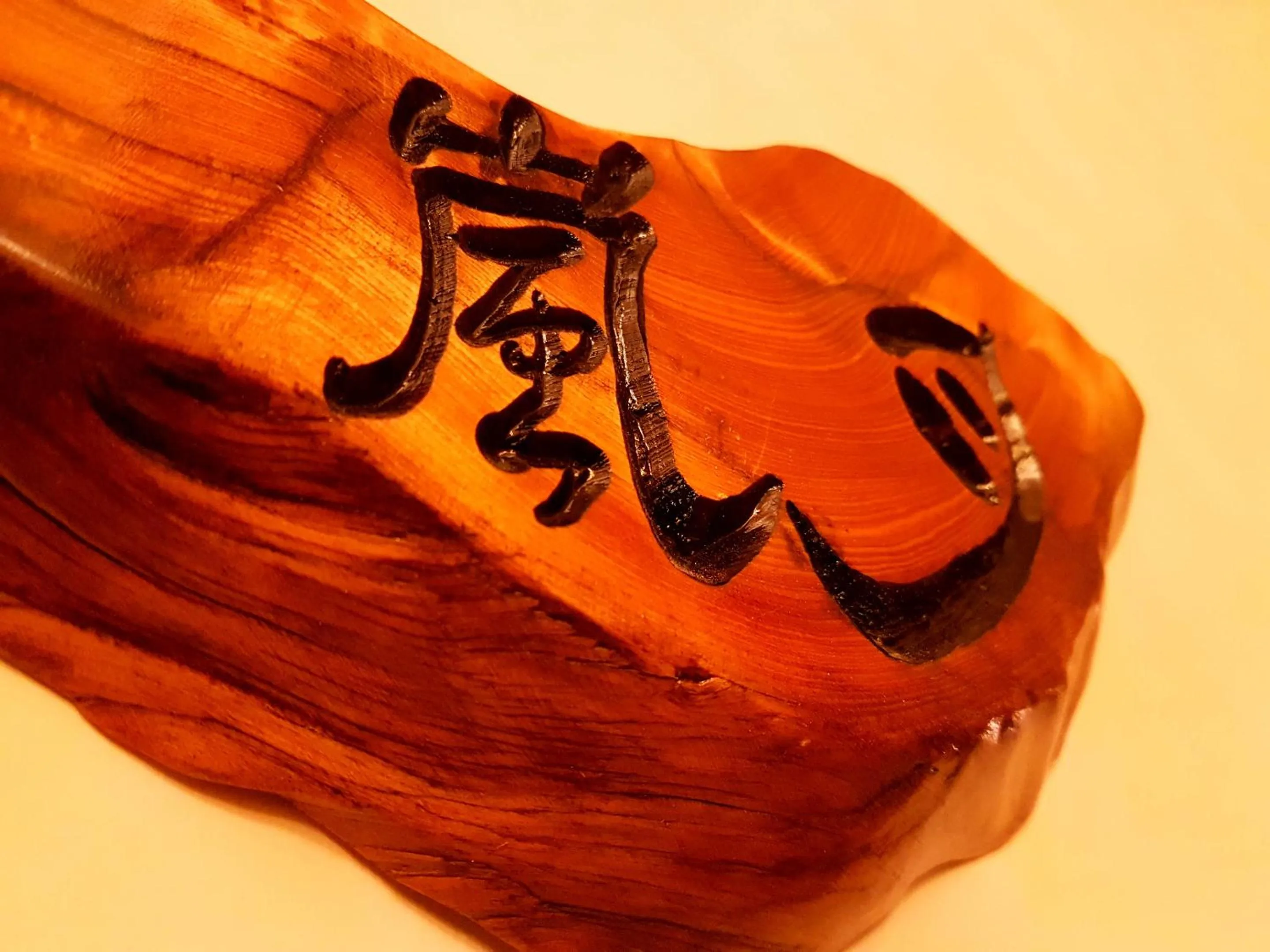 Logo/Certificate/Sign in Sunny Stream B & B