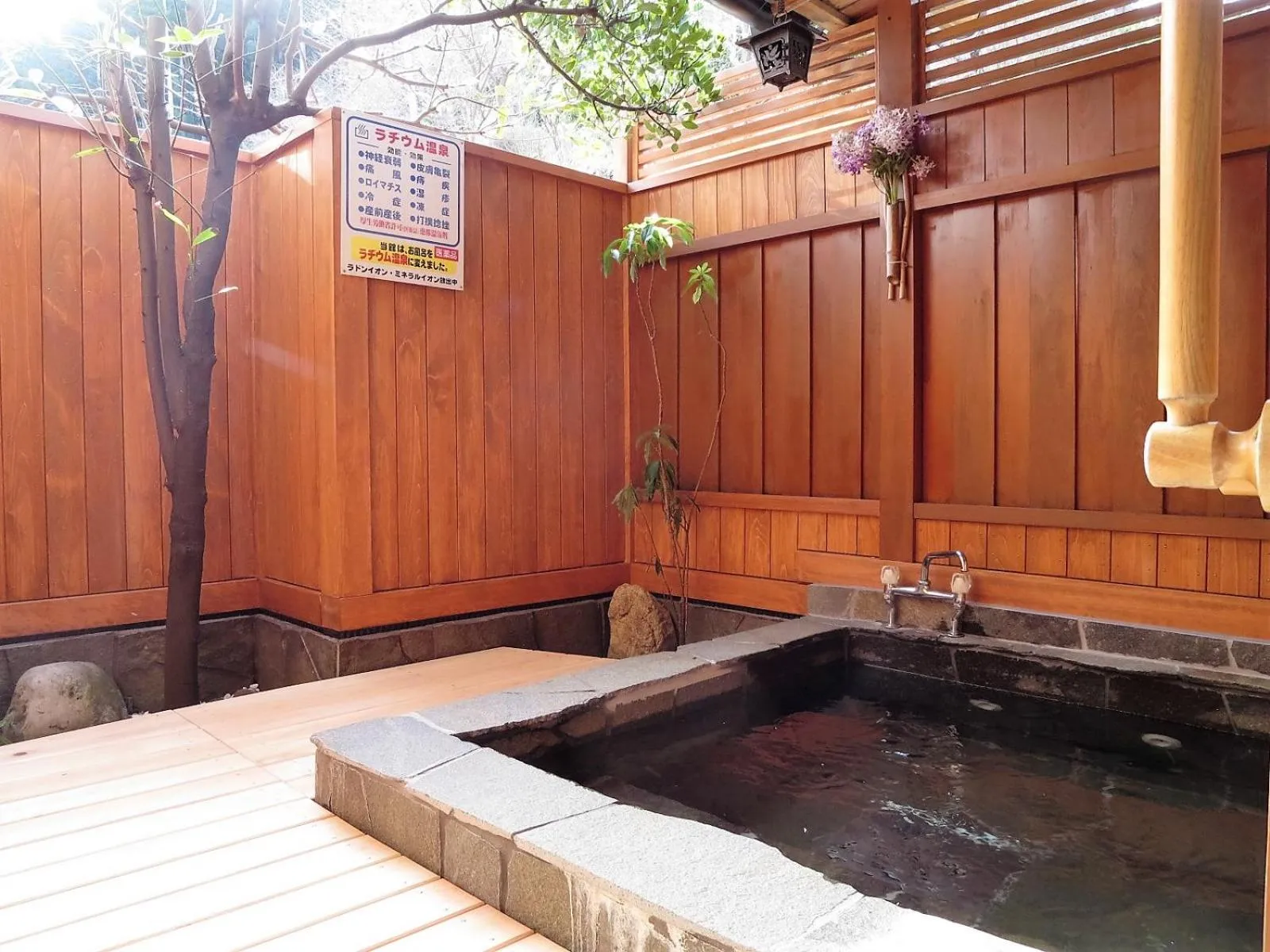 Decorative detail in Minshuku Ryokan Kawai
