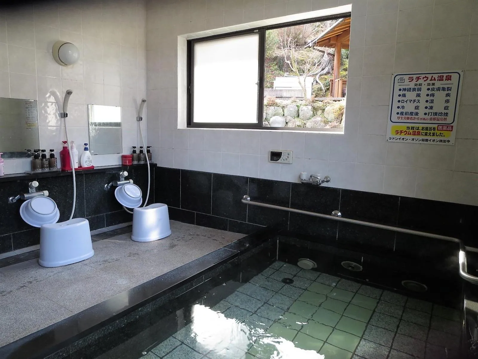 Hot Spring Bath in Minshuku Ryokan Kawai