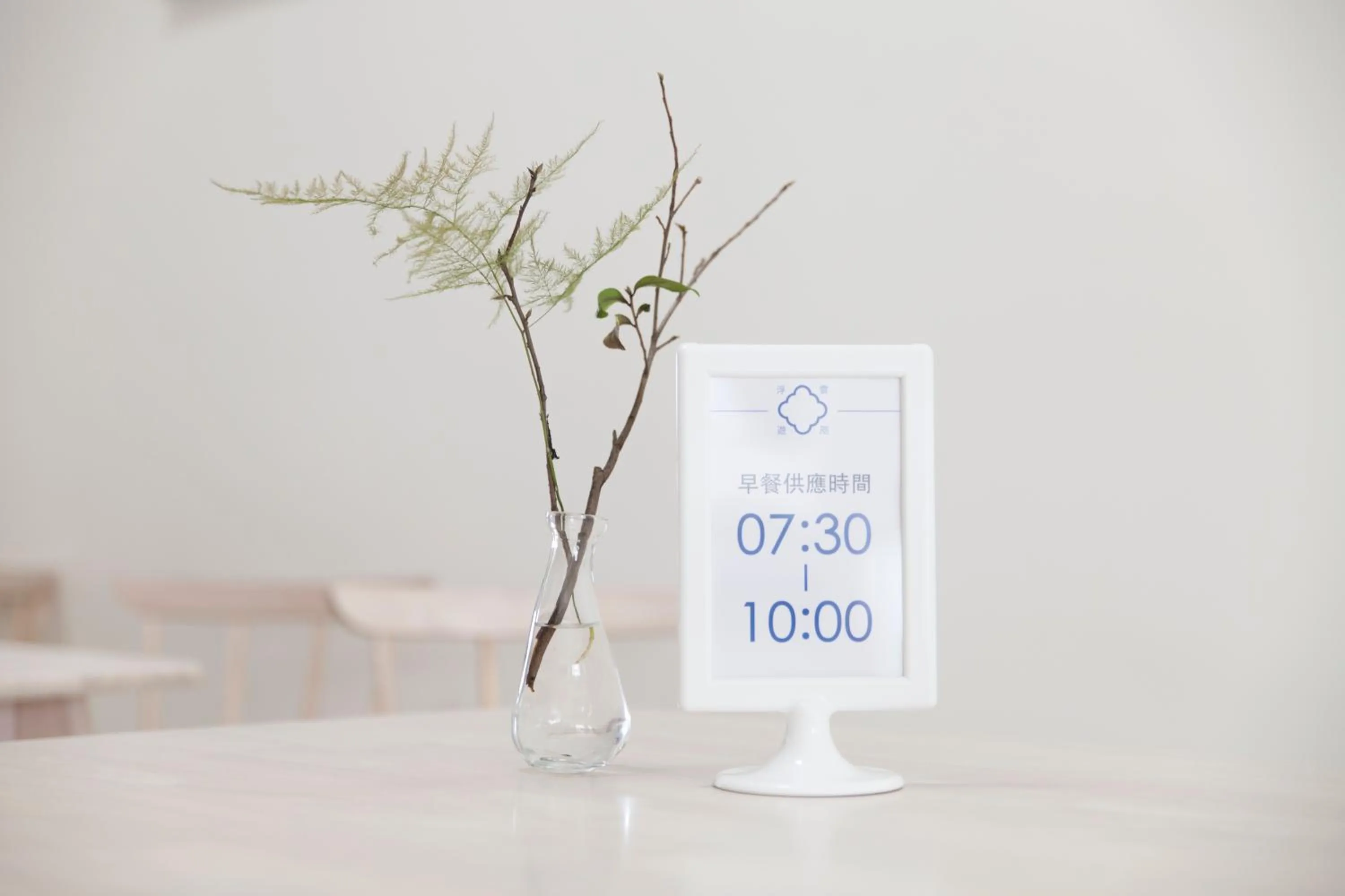 Property logo or sign in Beyond Home