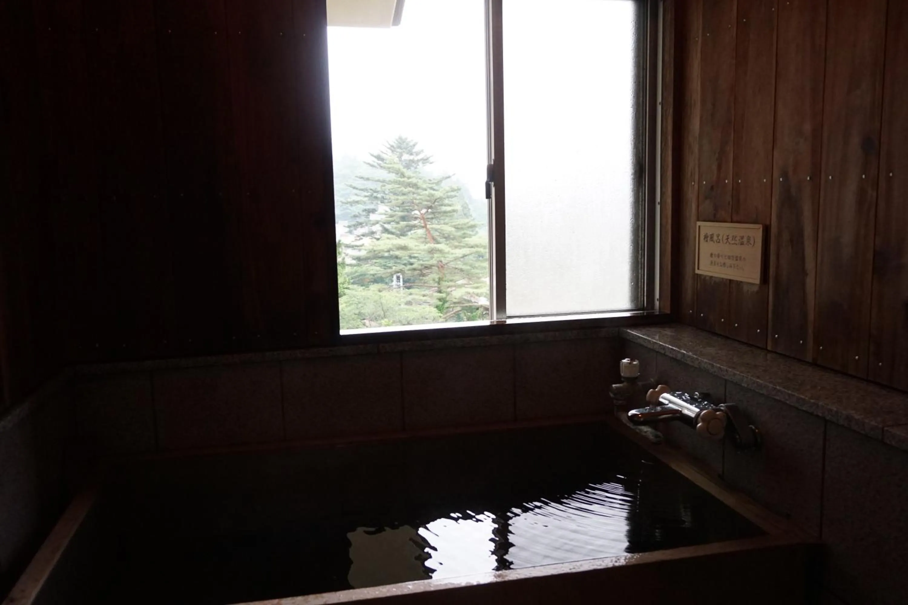 Bathroom in Shima Tamura
